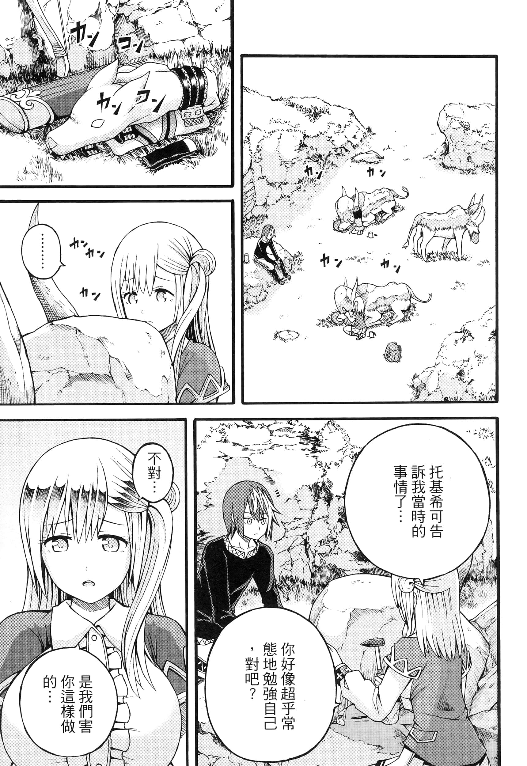 第 3 卷 第 189 页