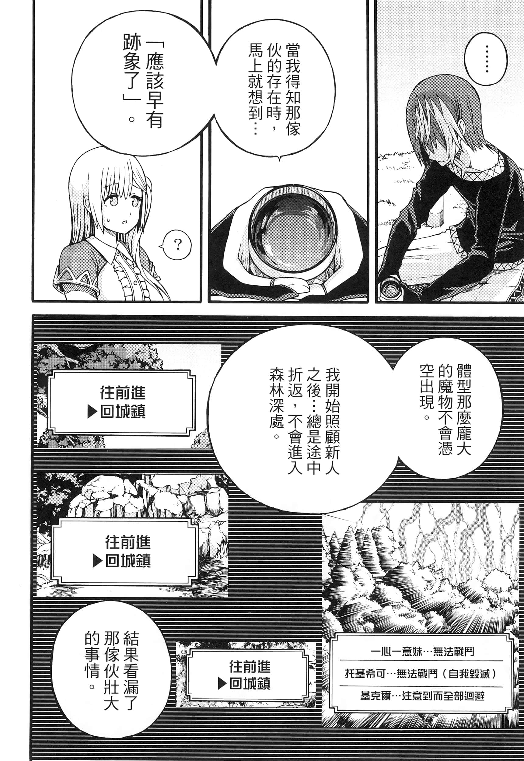 第 3 卷 第 190 页