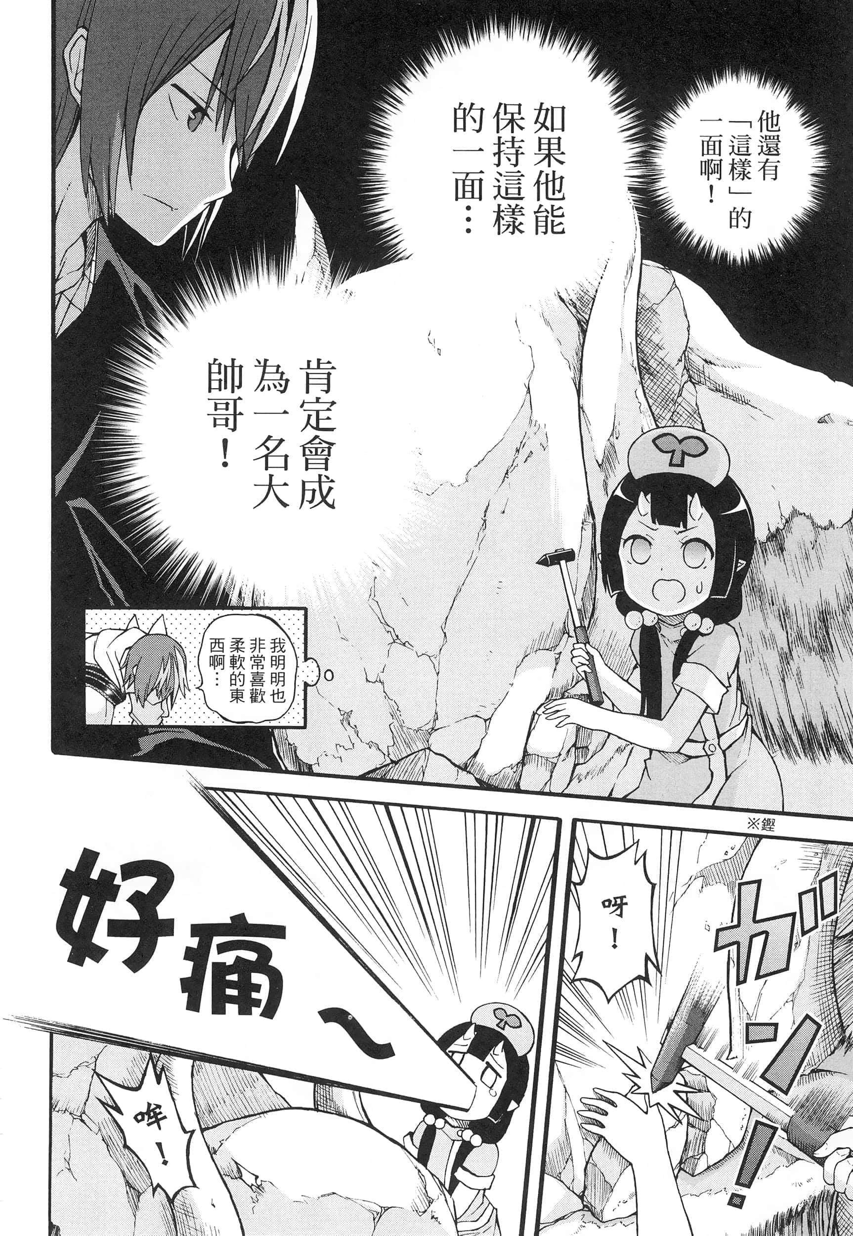 第 3 卷 第 192 页