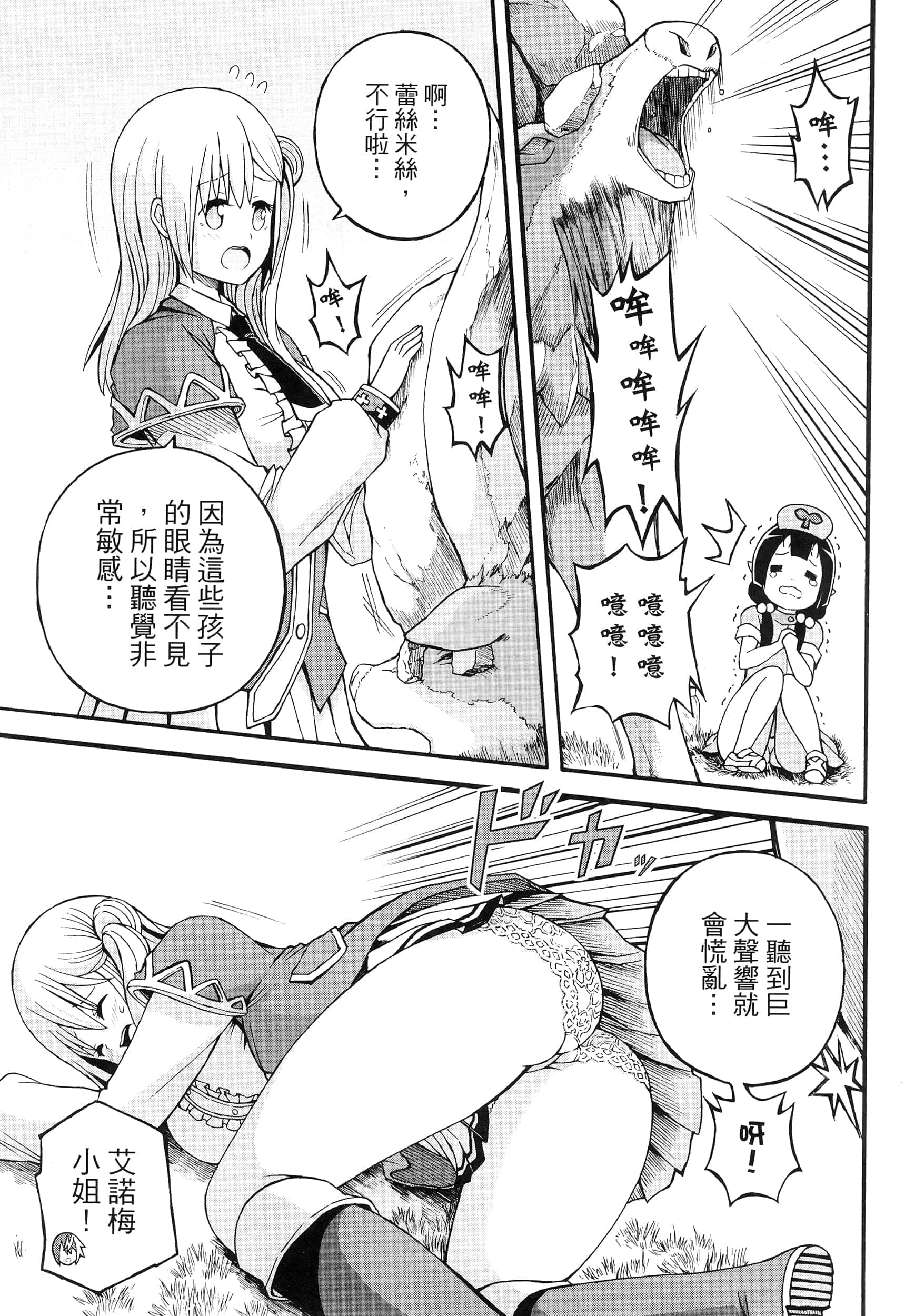 第 3 卷 第 193 页
