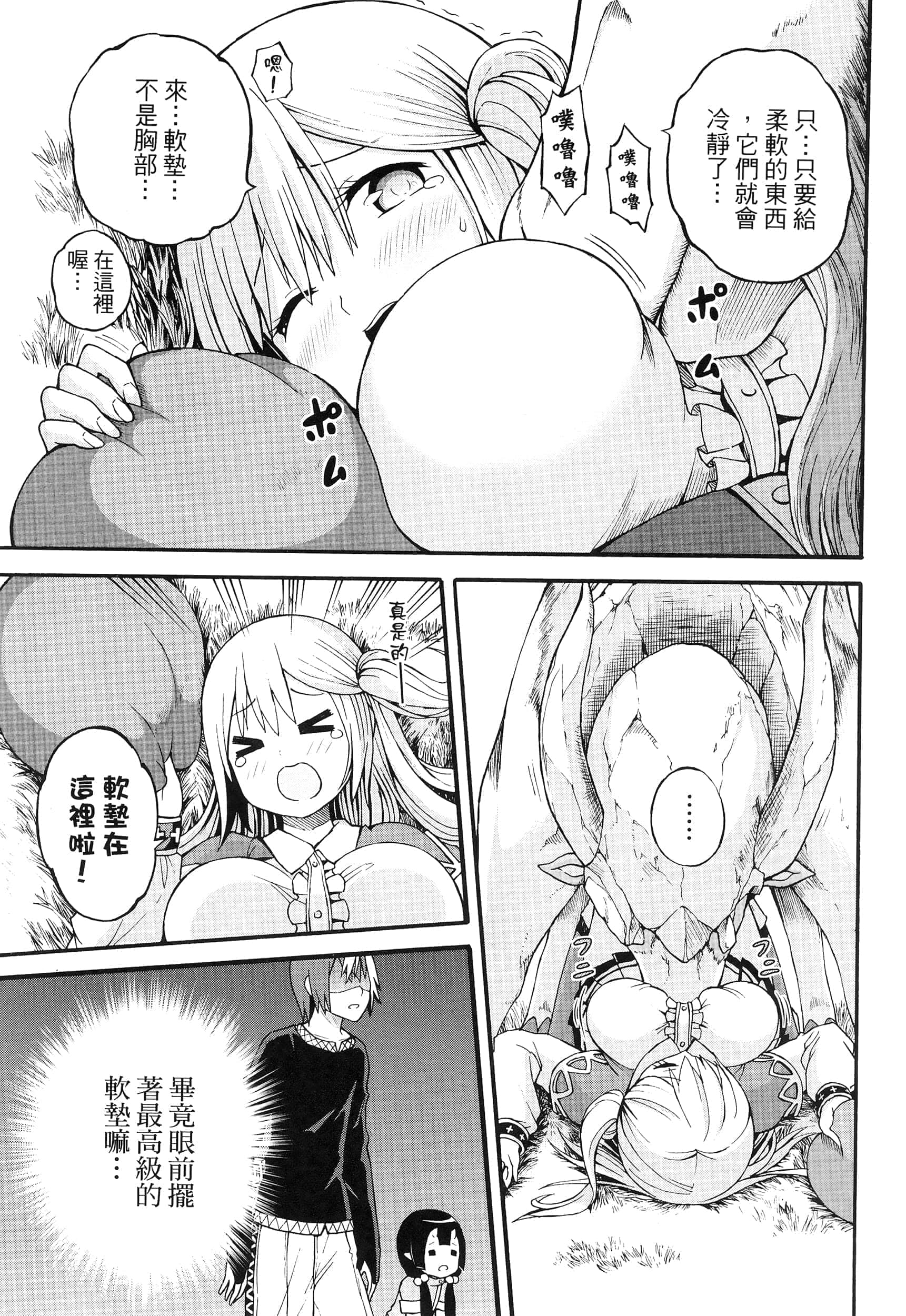 第 3 卷 第 195 页