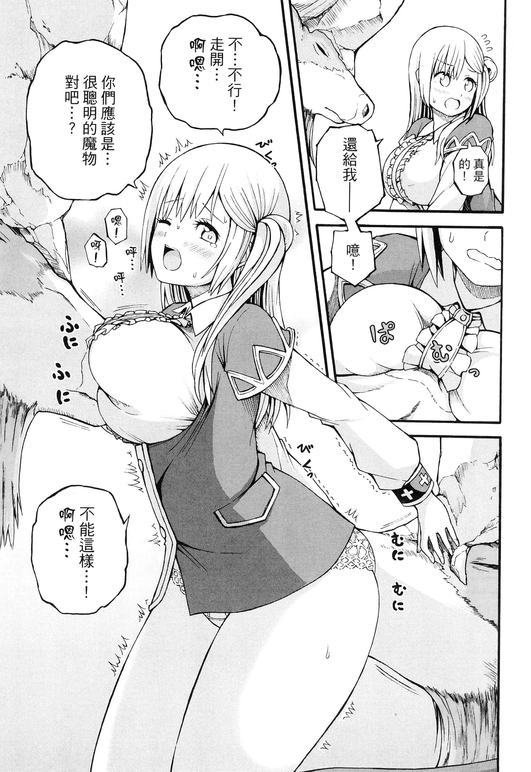 第 3 卷 第 197 页