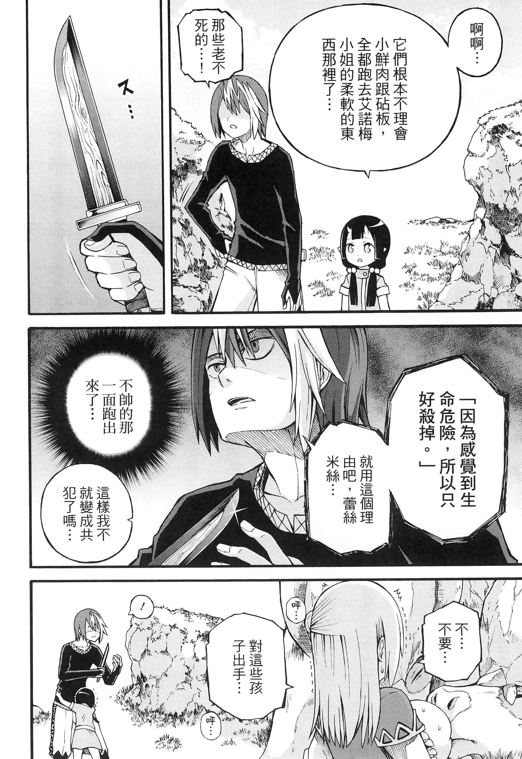第 3 卷 第 198 页