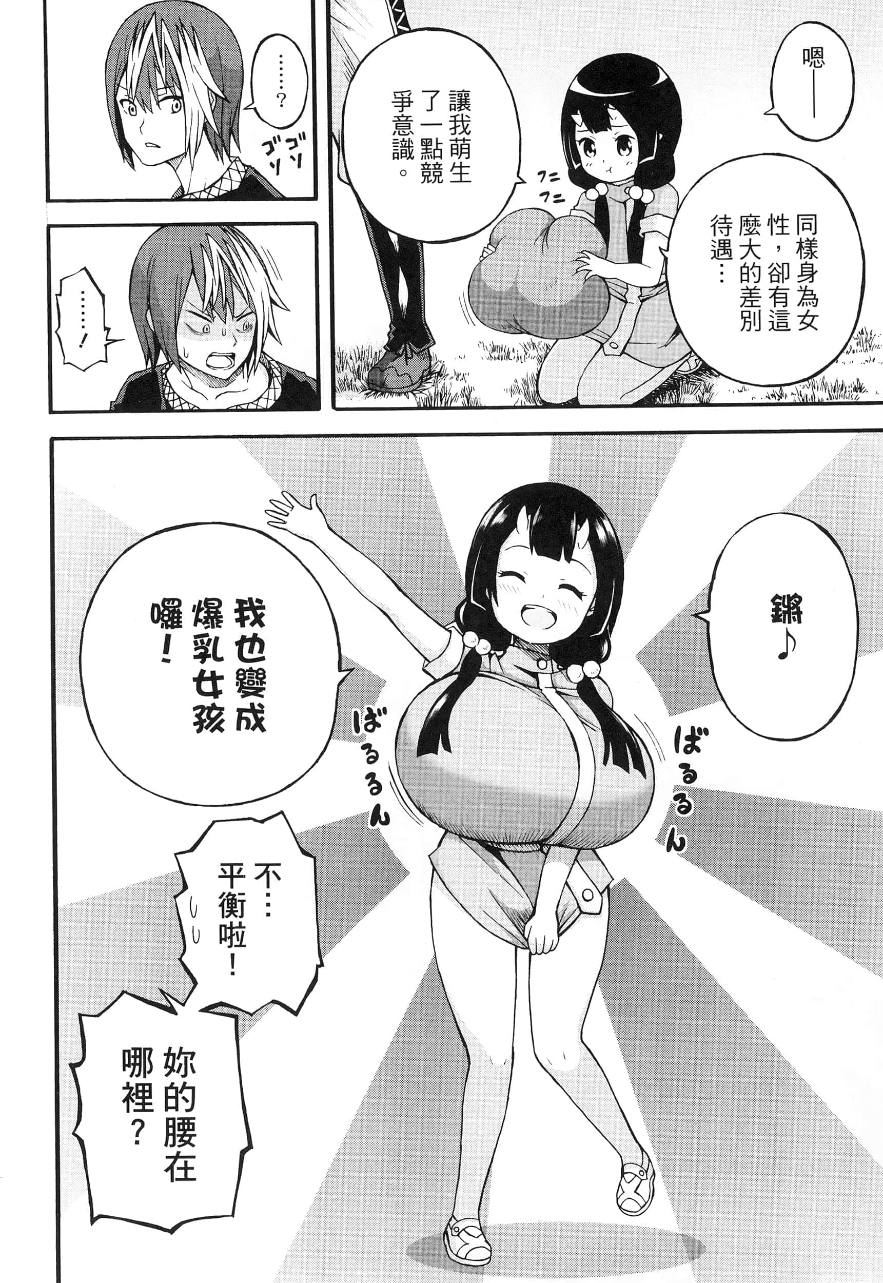 第 3 卷 第 200 页