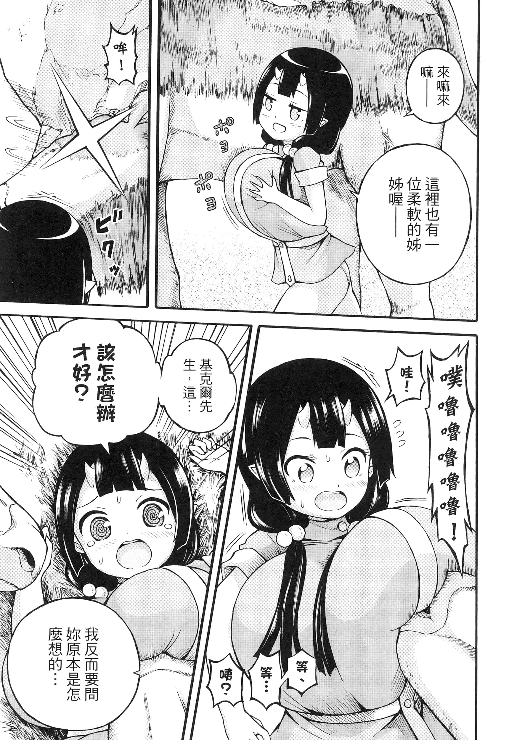 第 3 卷 第 201 页