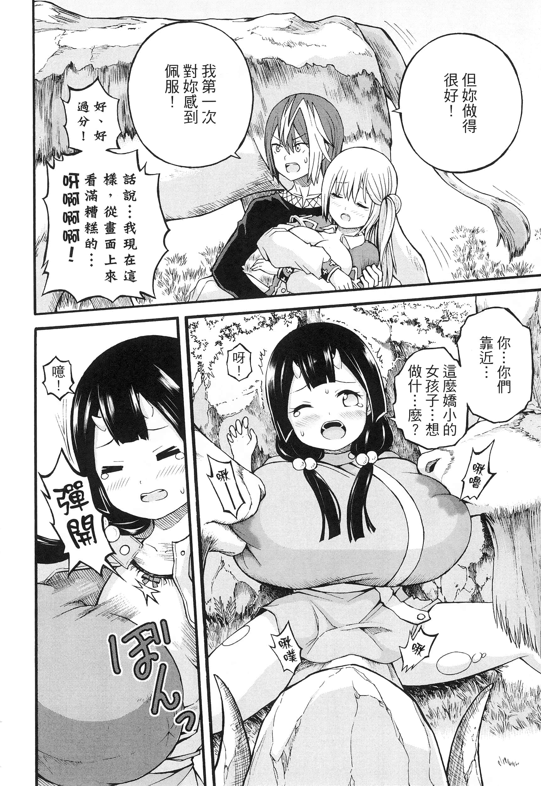 第 3 卷 第 202 页