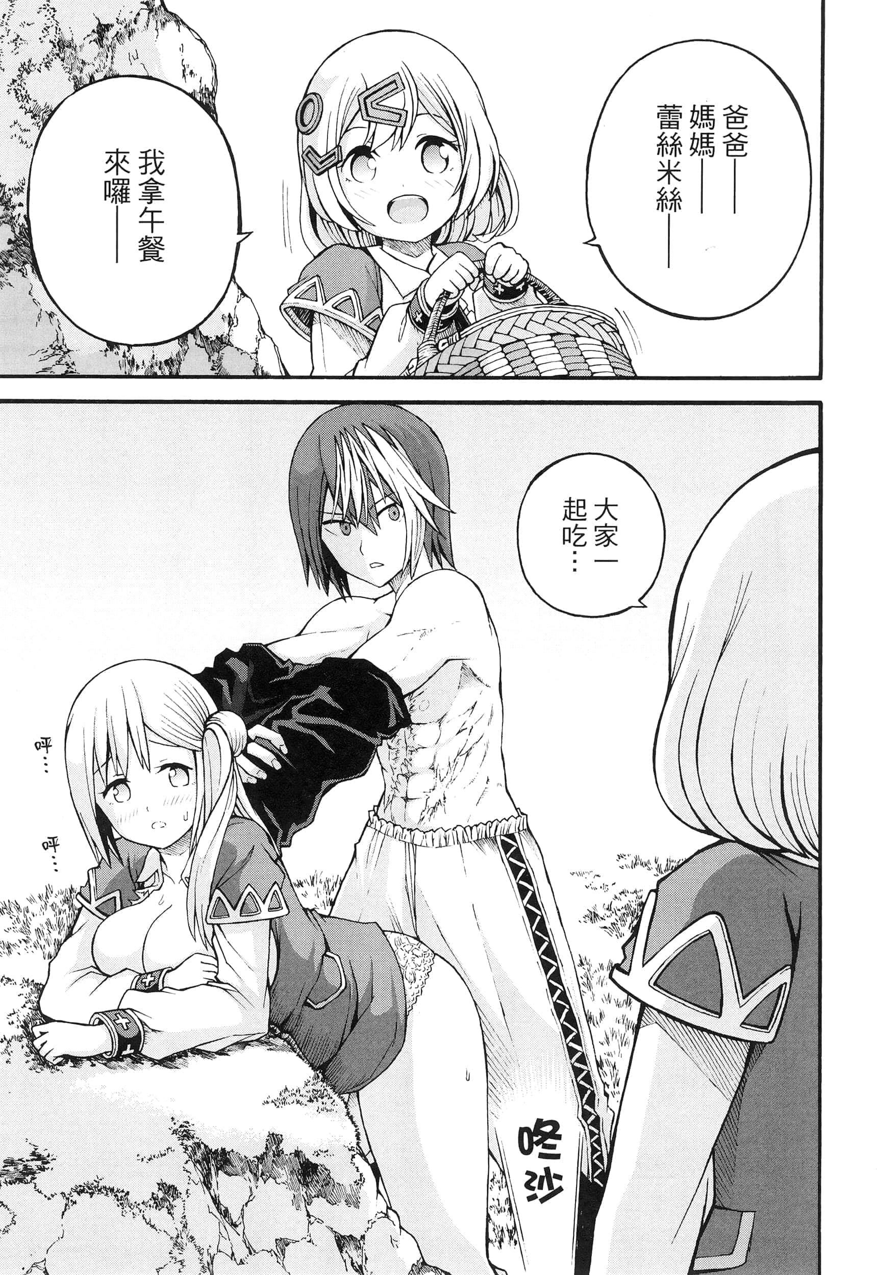 第 3 卷 第 205 页