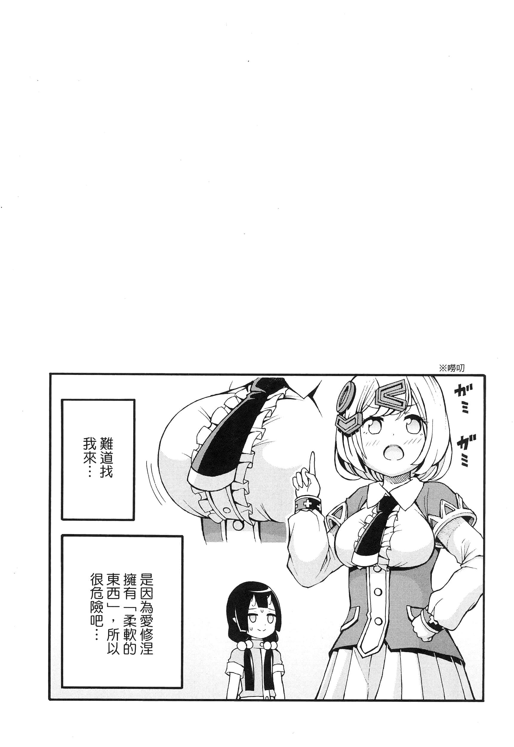 第 3 卷 第 207 页