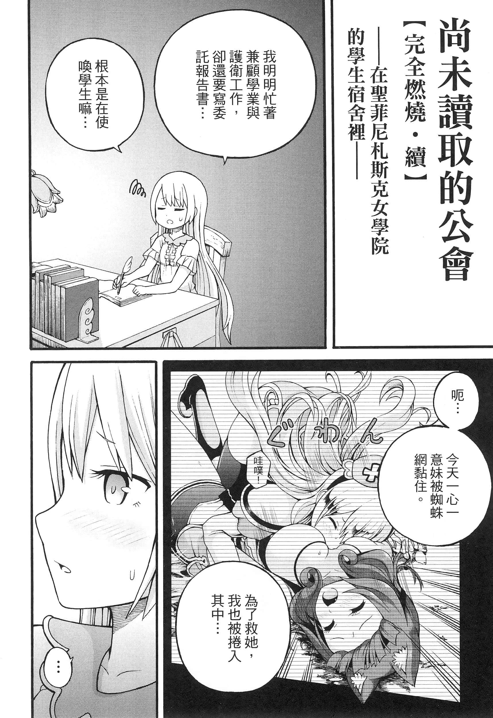 第 3 卷 第 208 页