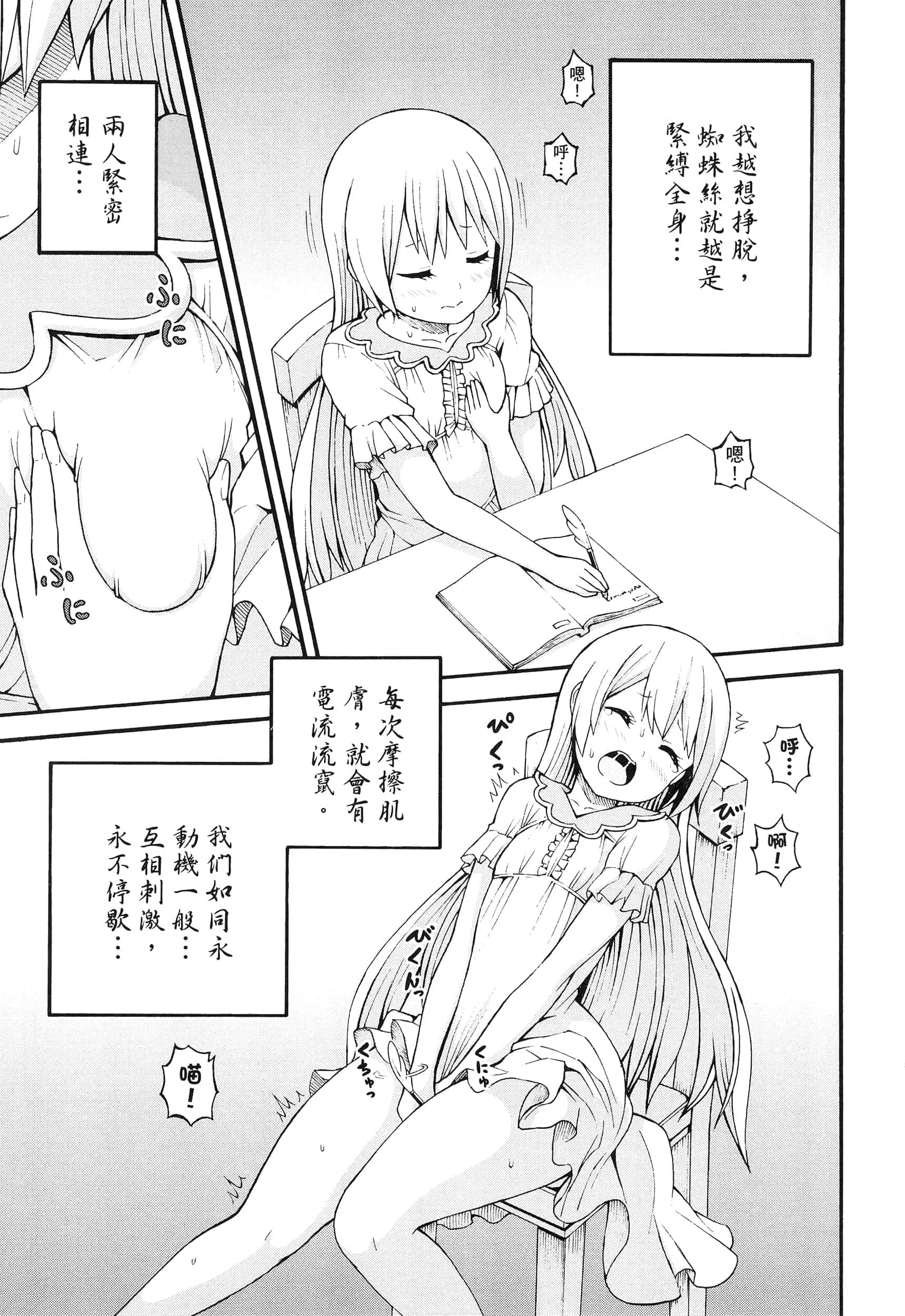 第 3 卷 第 209 页