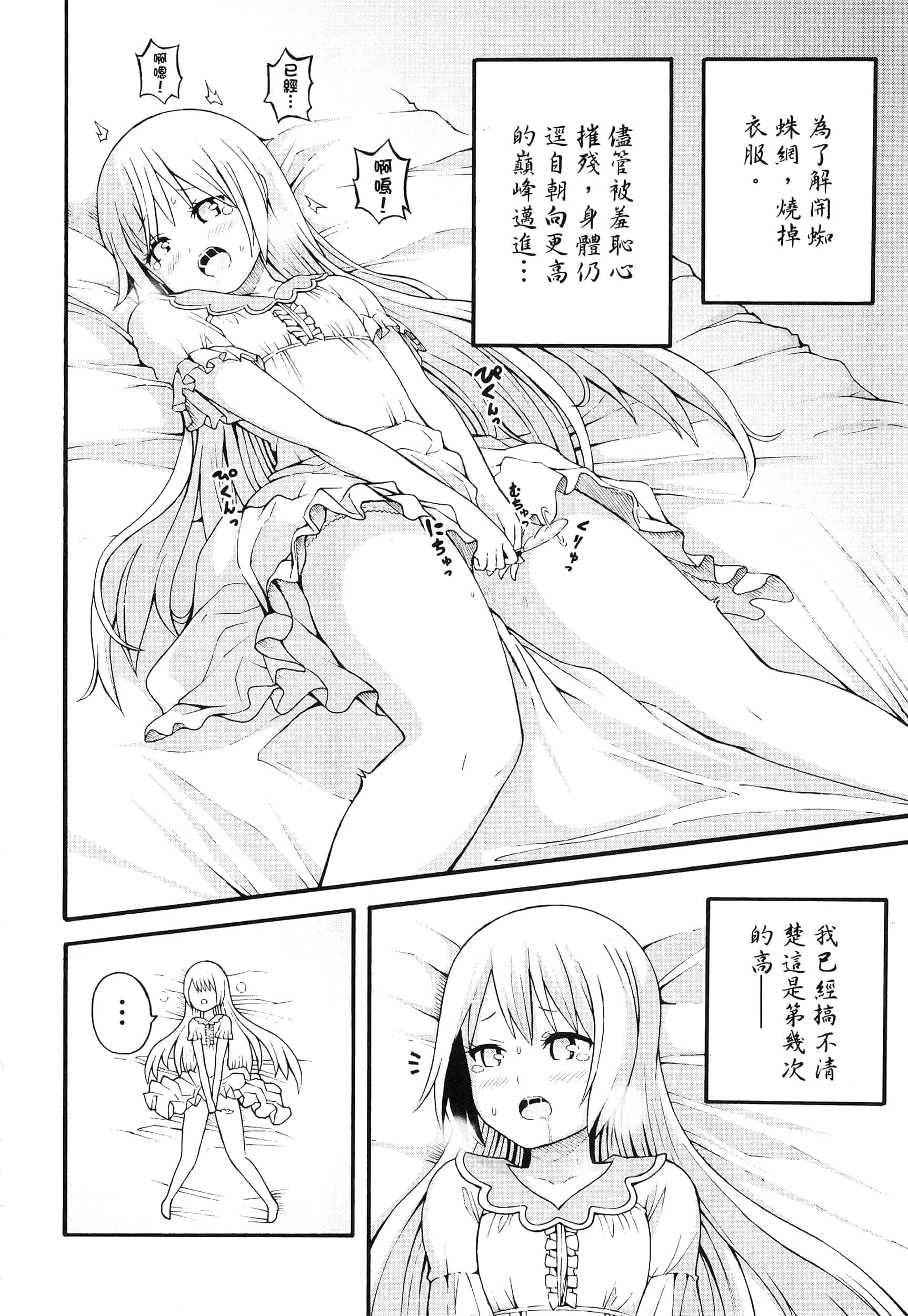 第 3 卷 第 210 页