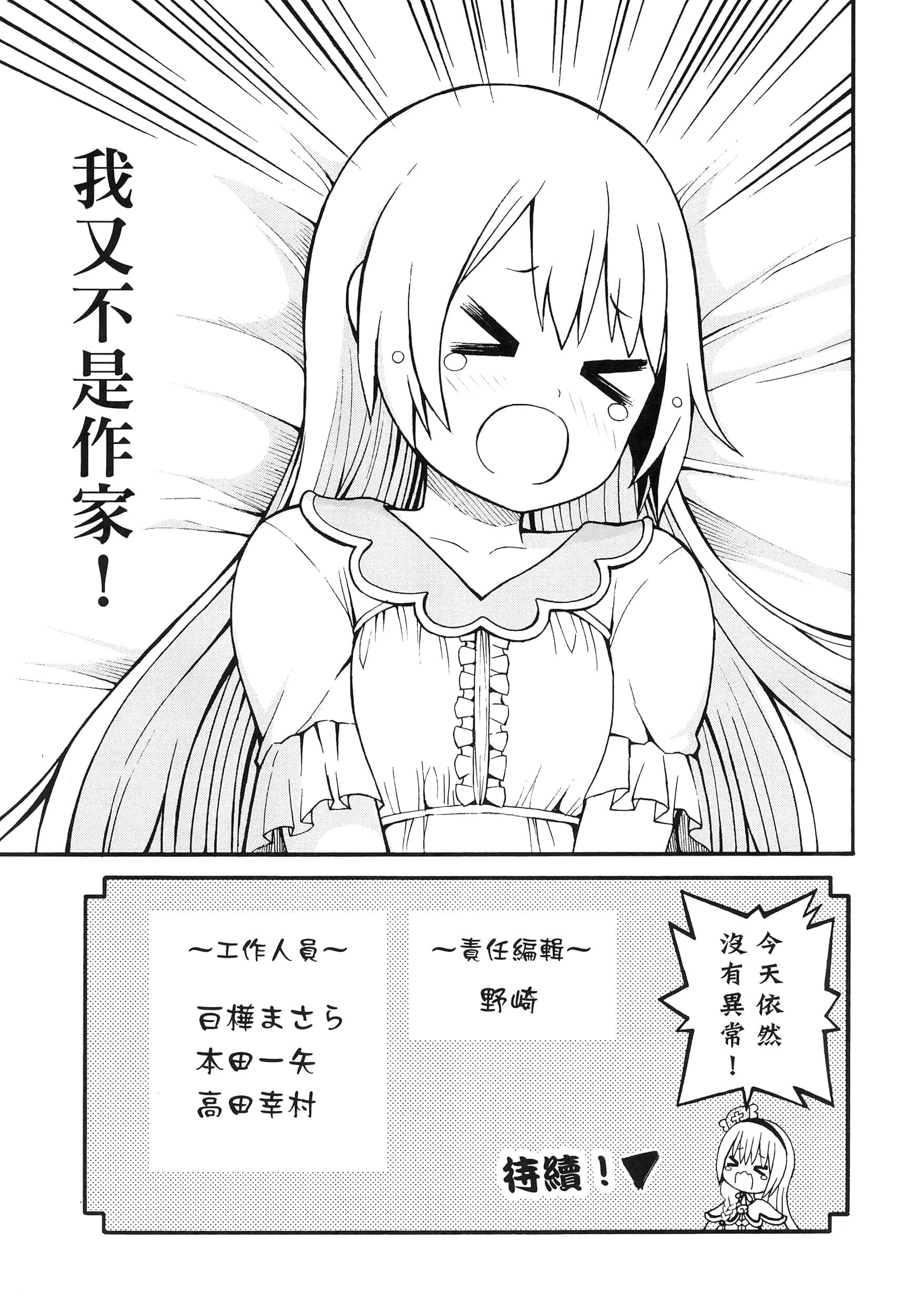 第 3 卷 第 211 页