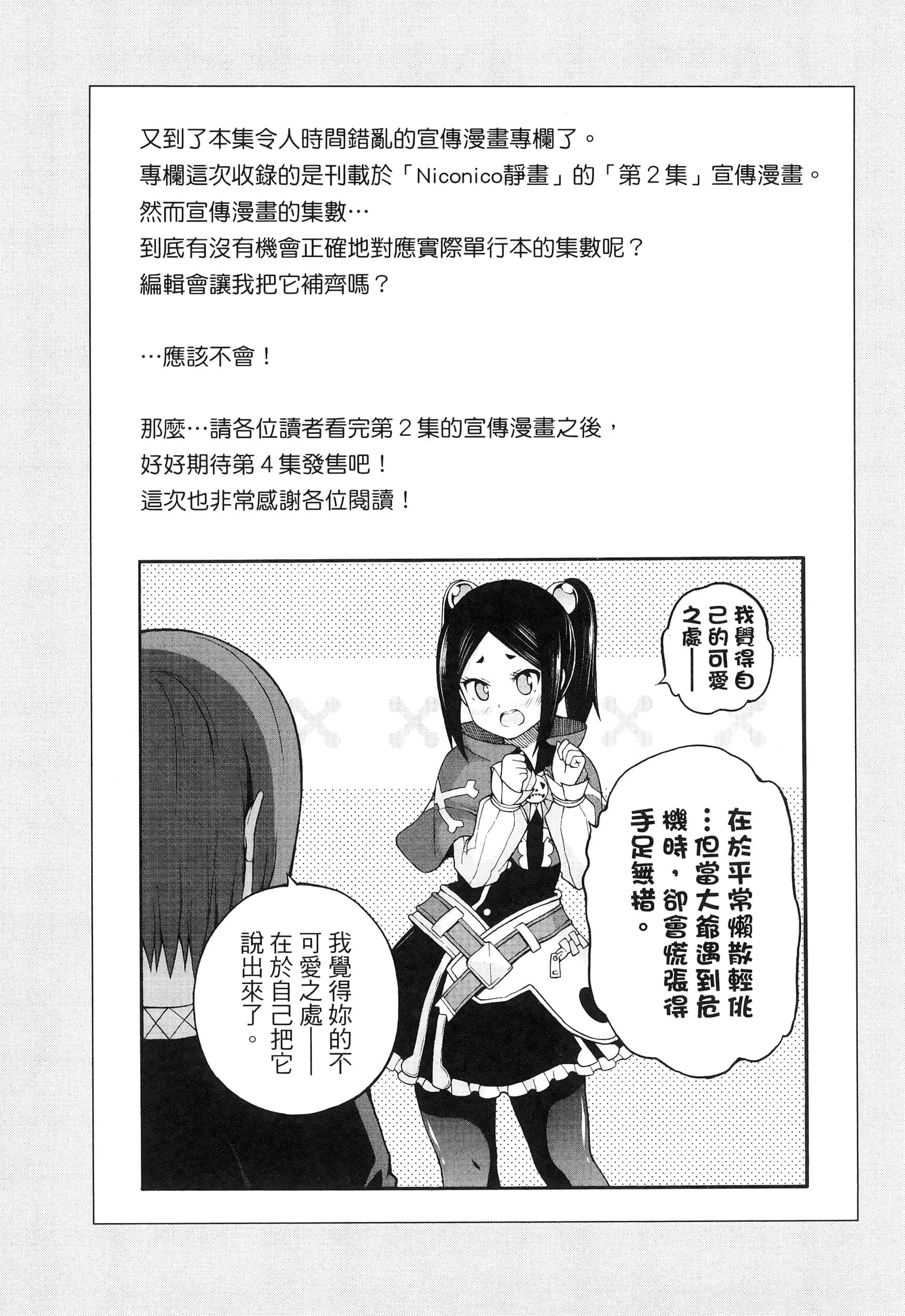 第 3 卷 第 213 页