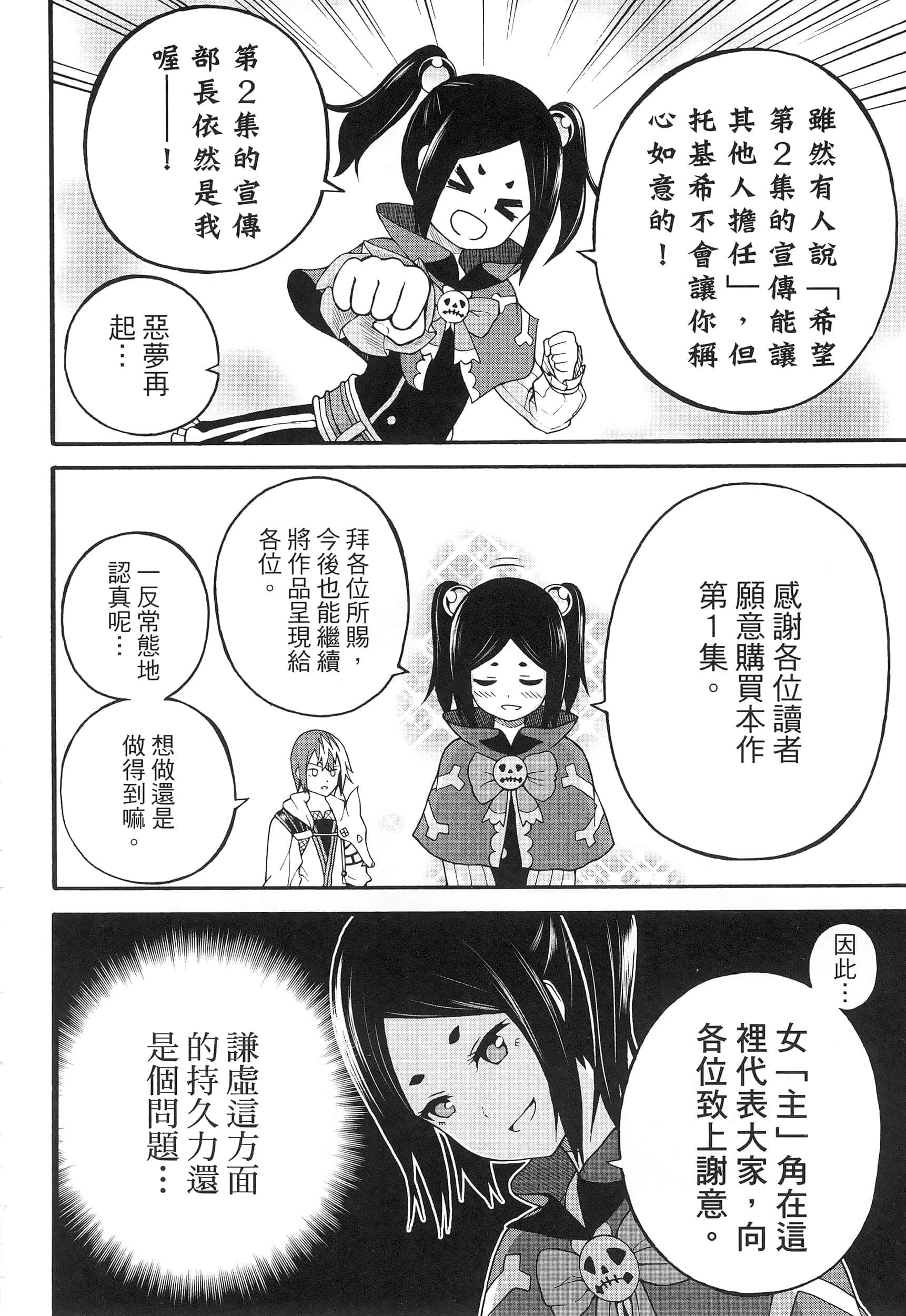 第 3 卷 第 214 页