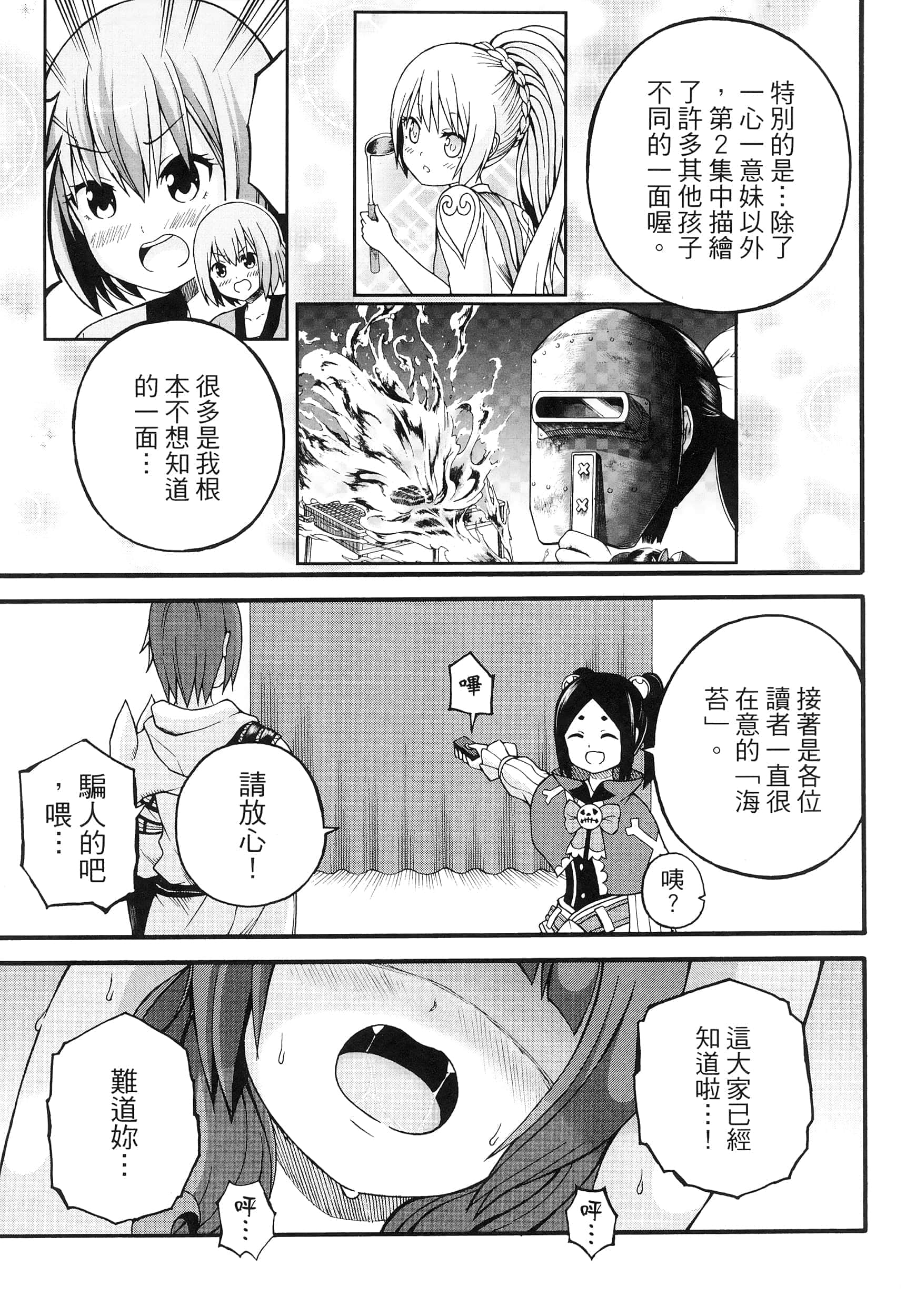 第 3 卷 第 215 页
