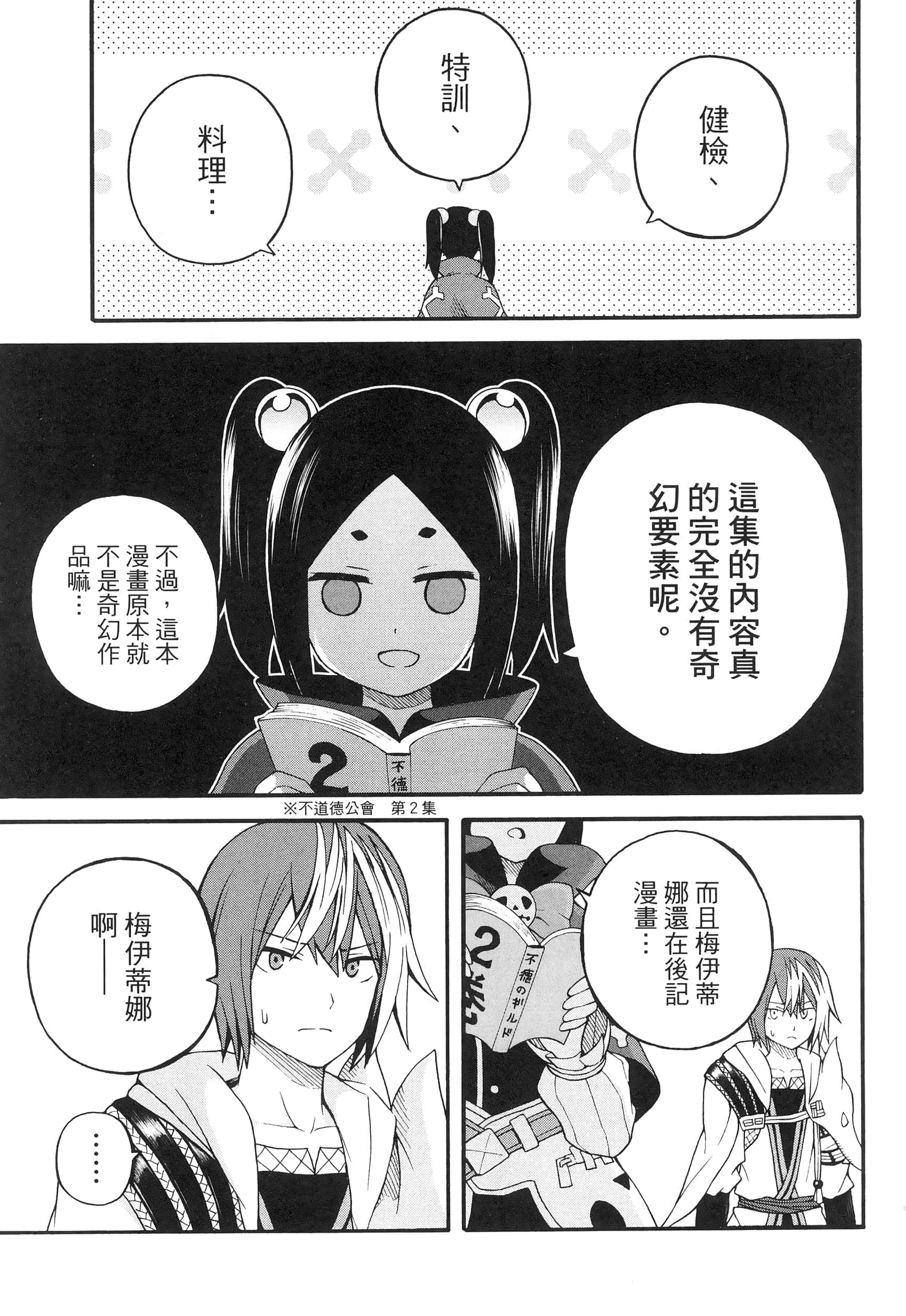 第 3 卷 第 217 页