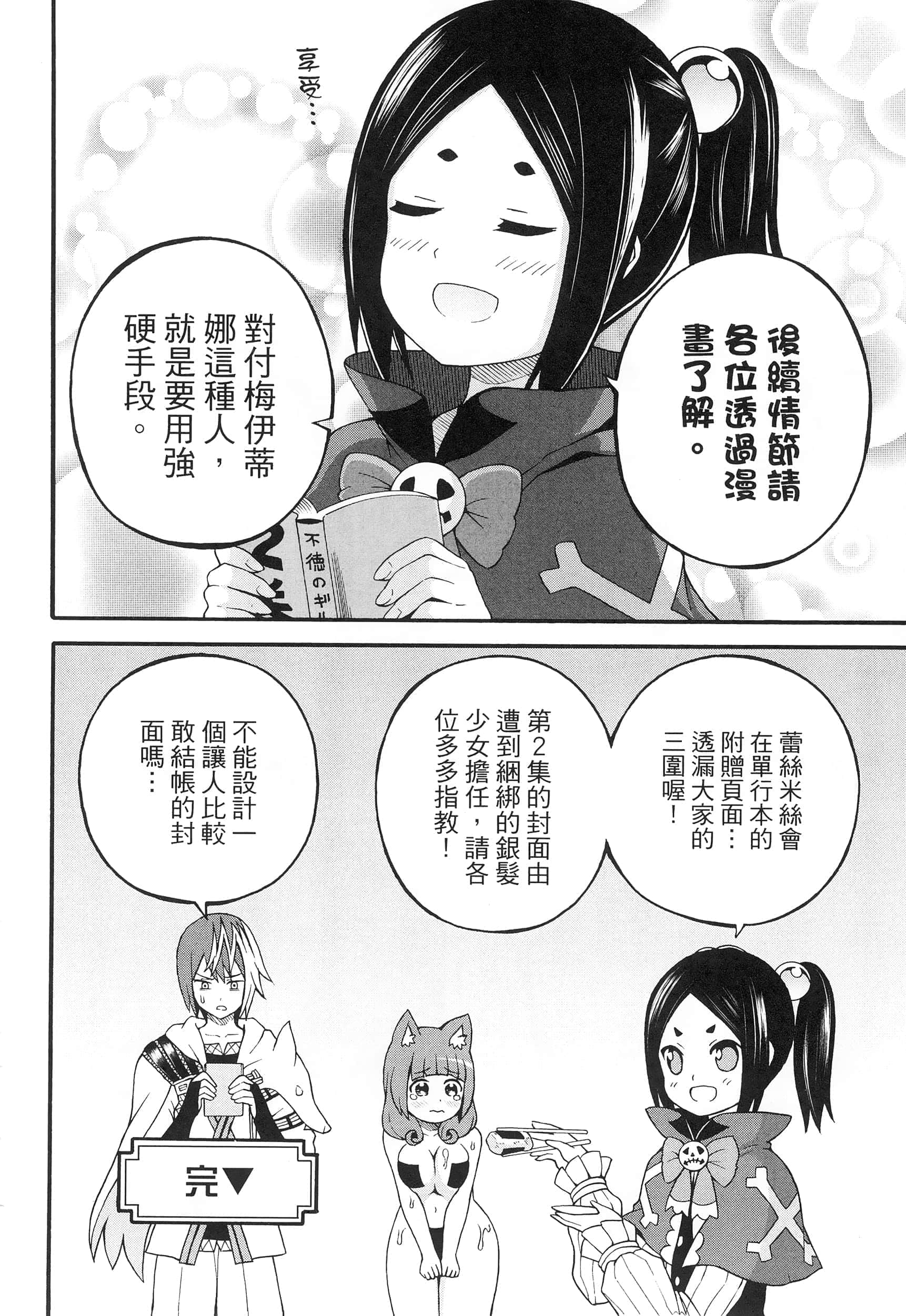 第 3 卷 第 218 页