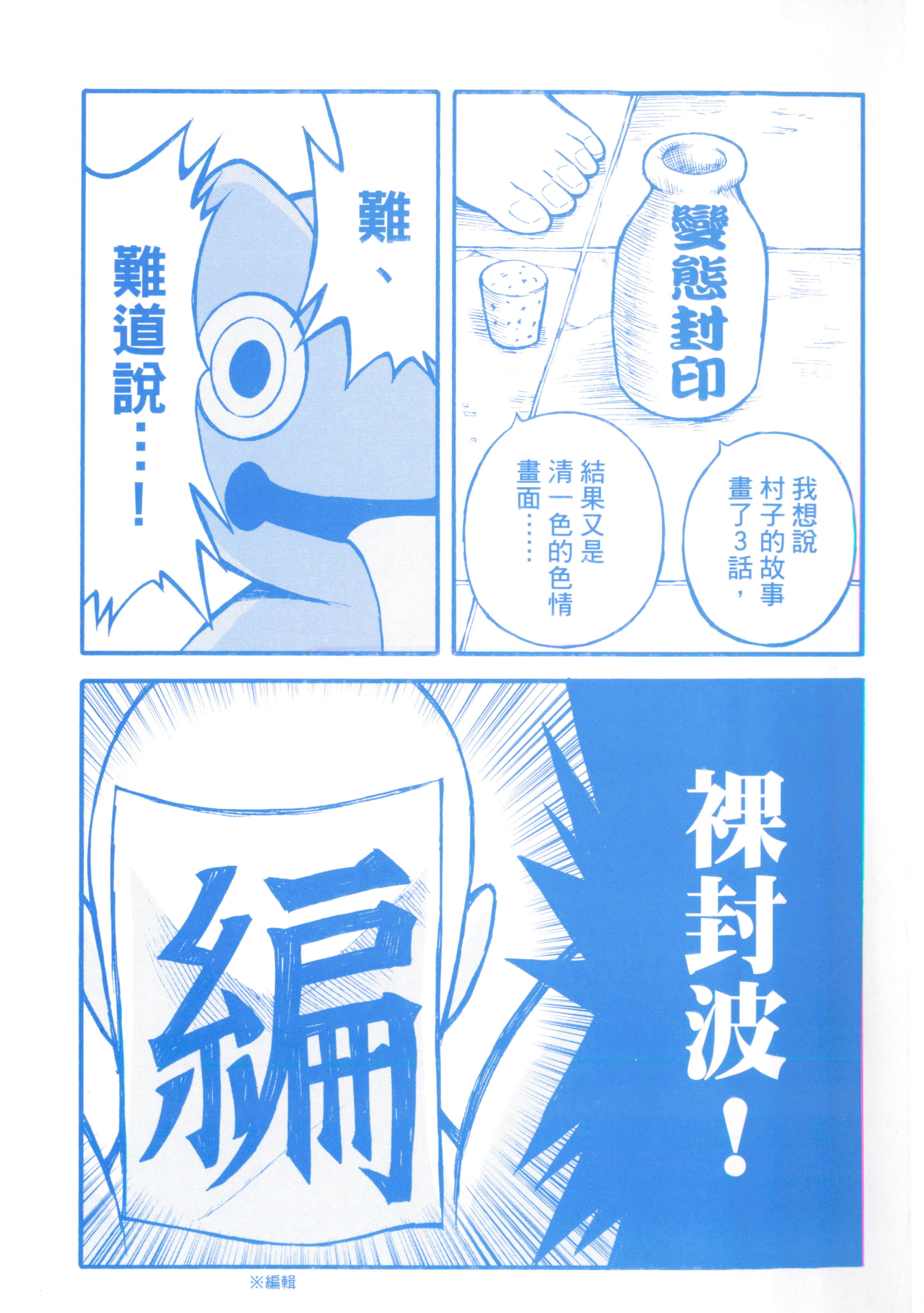 第 4 卷 第 3 页