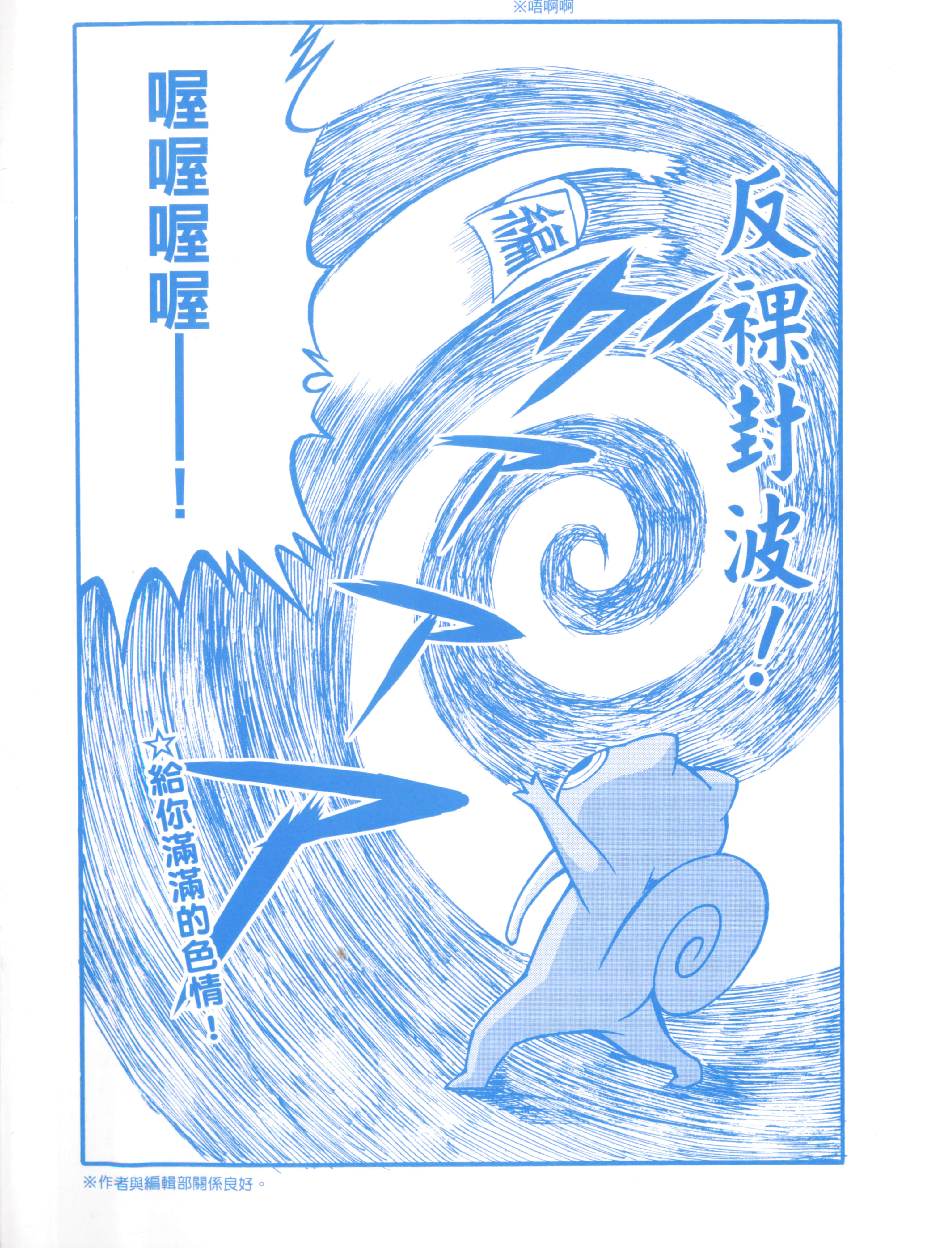 第 4 卷 第 4 页