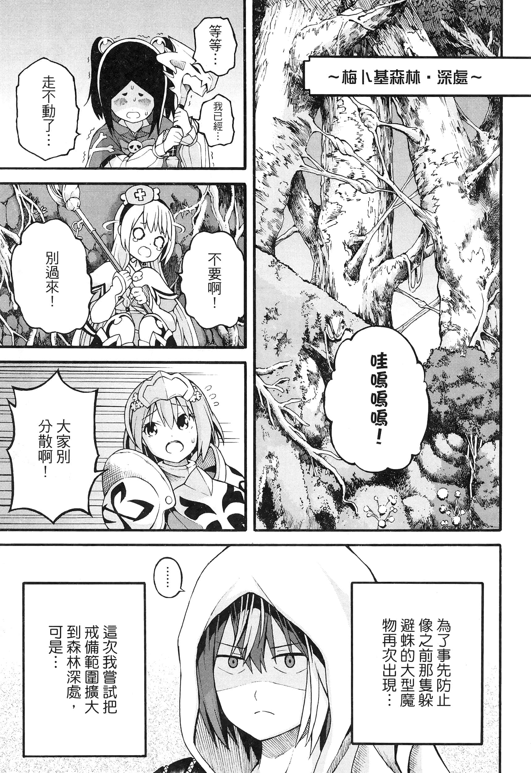 第 4 卷 第 7 页