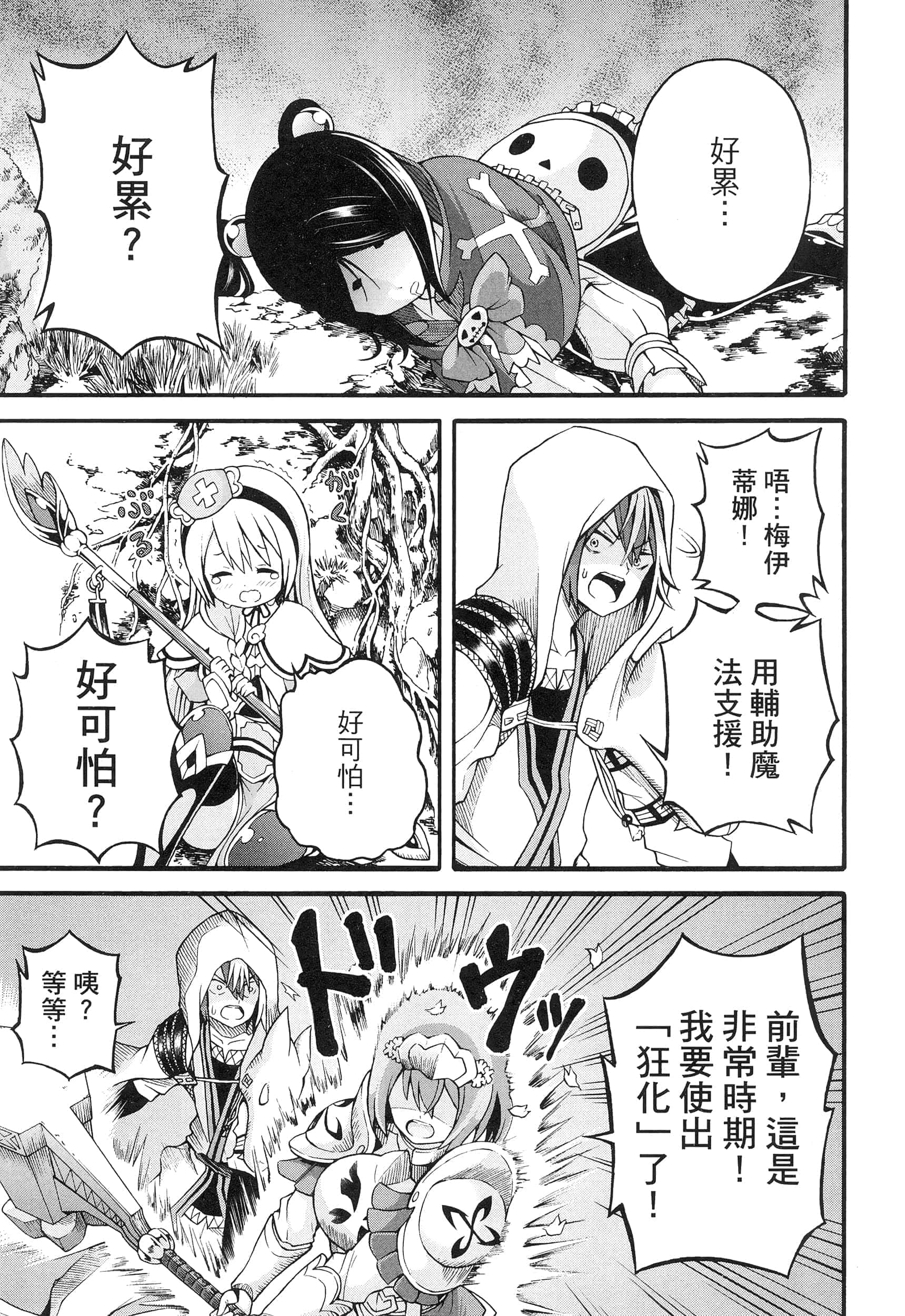 第 4 卷 第 9 页