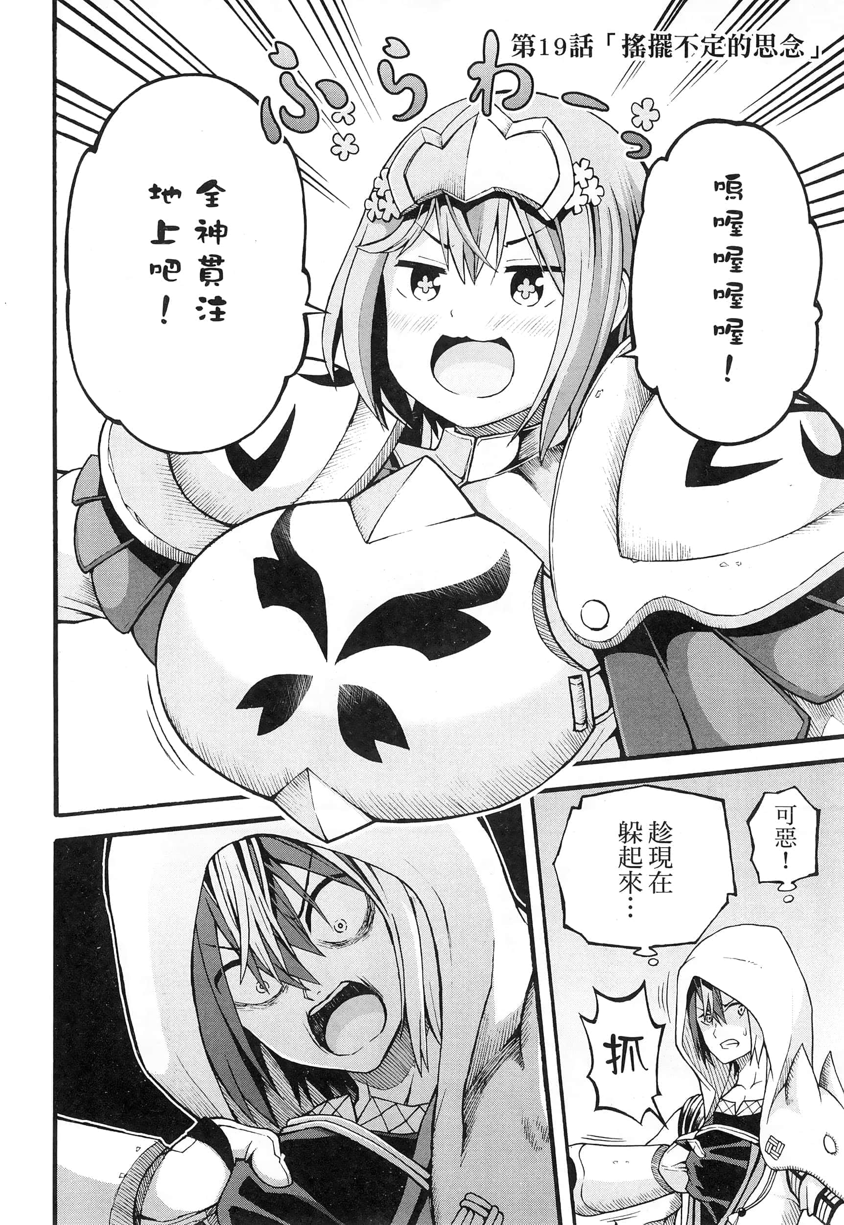 第 4 卷 第 10 页