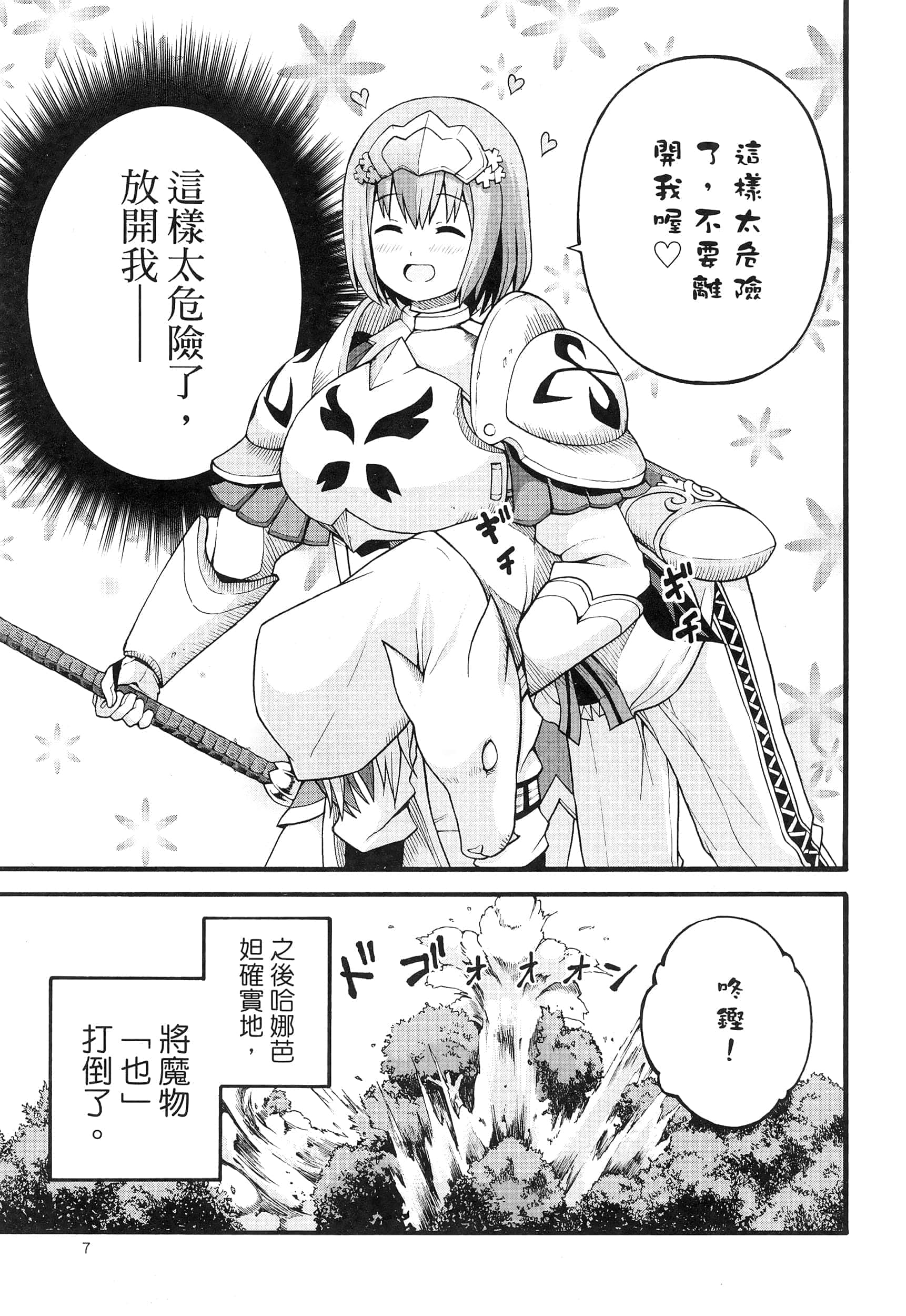 第 4 卷 第 11 页