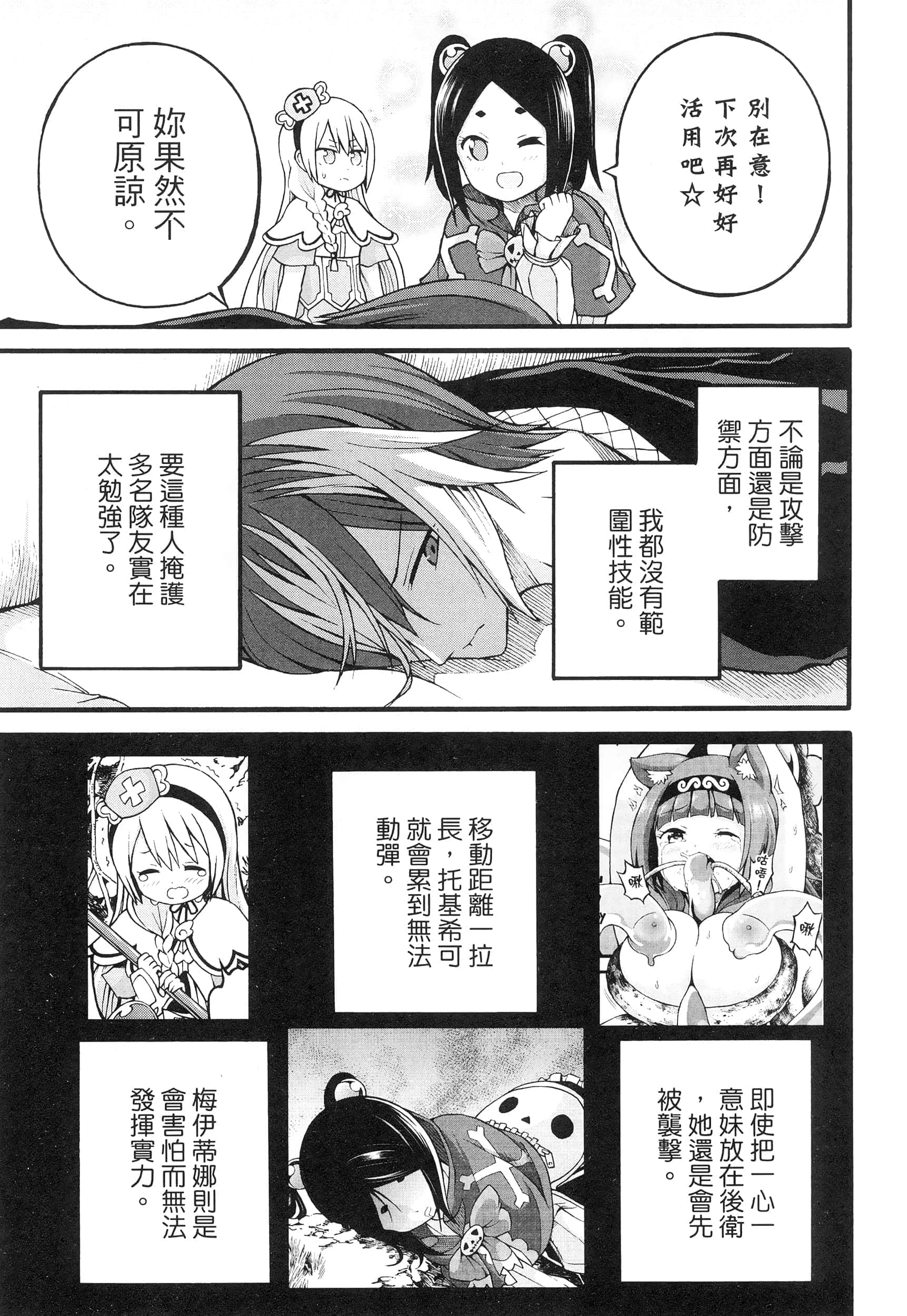 第 4 卷 第 13 页