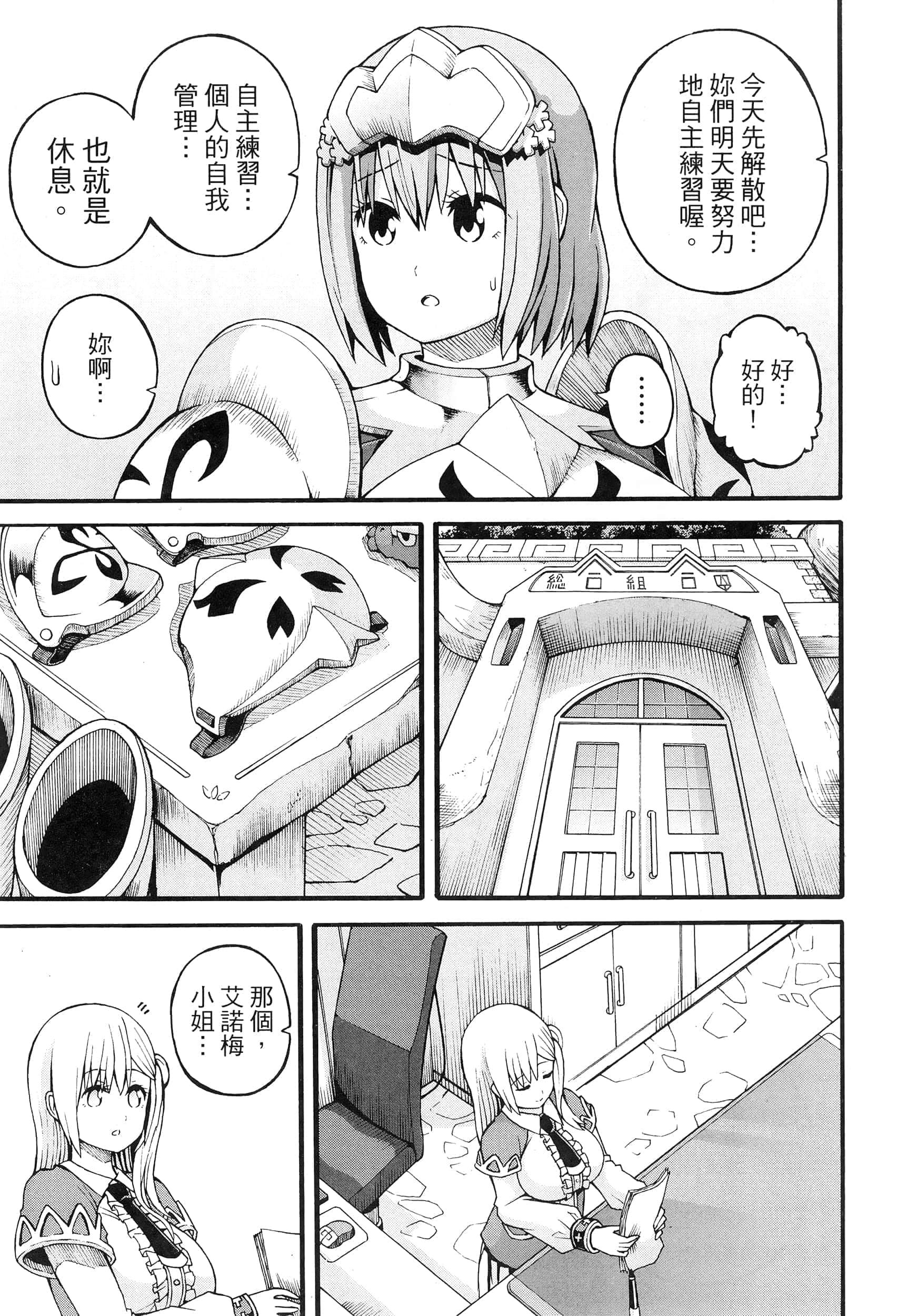 第 4 卷 第 15 页