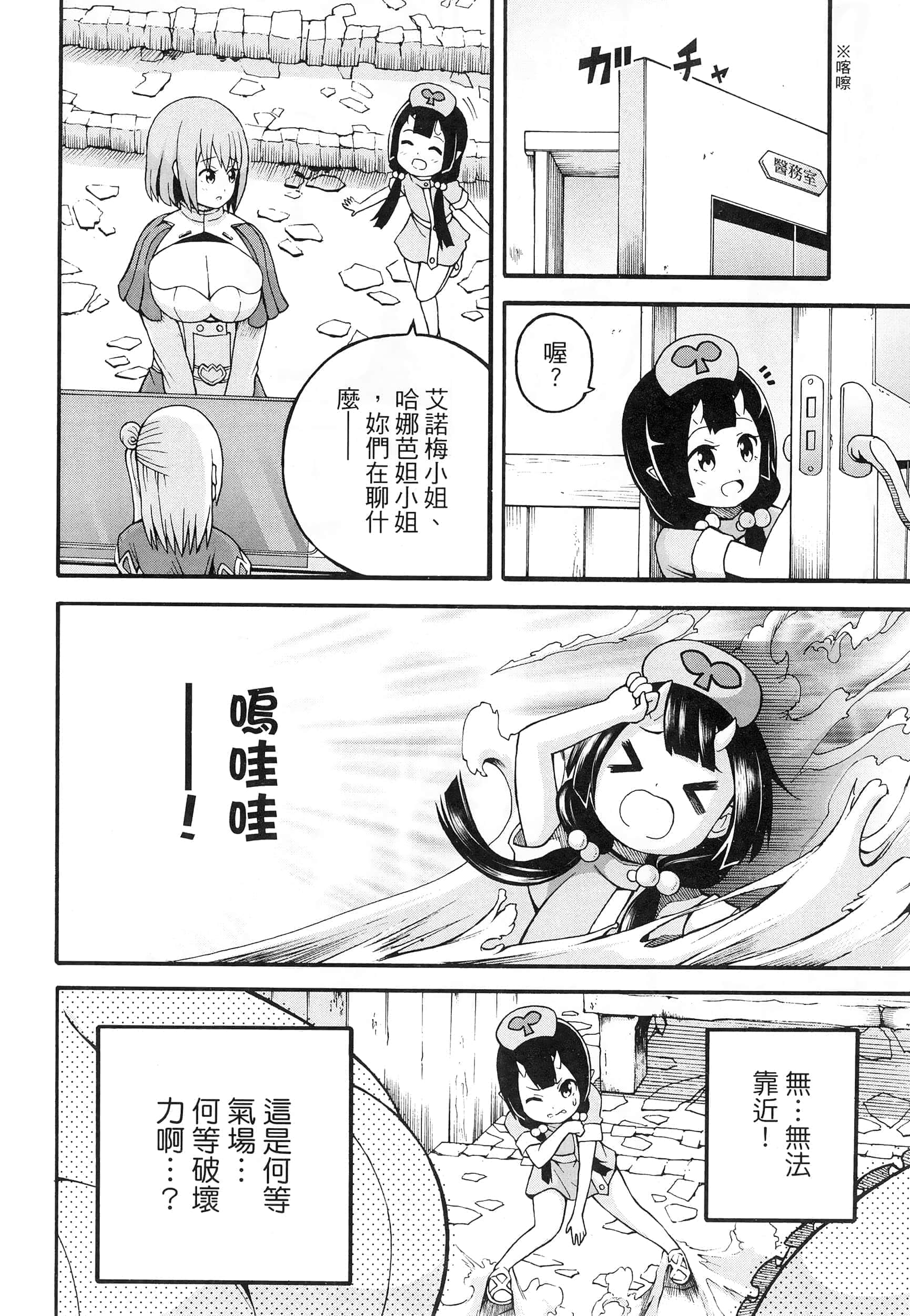 第 4 卷 第 18 页