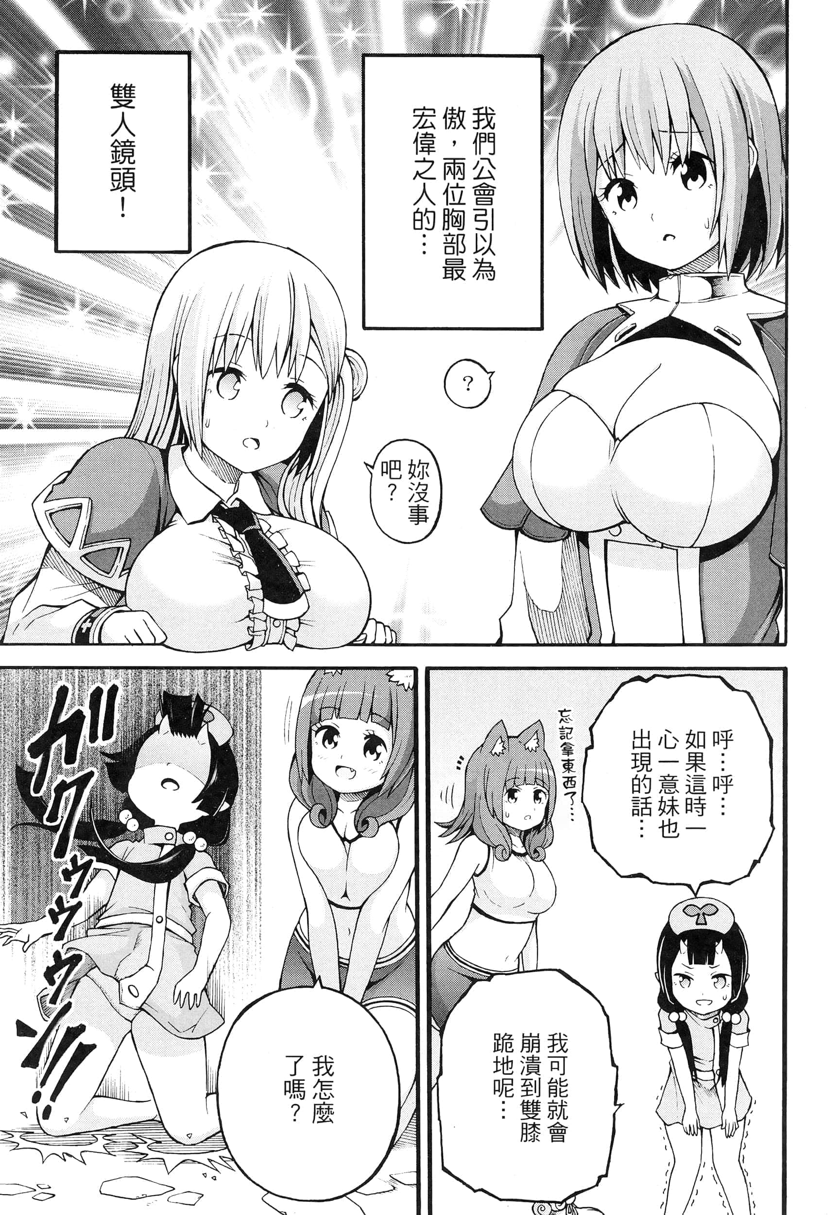 第 4 卷 第 19 页