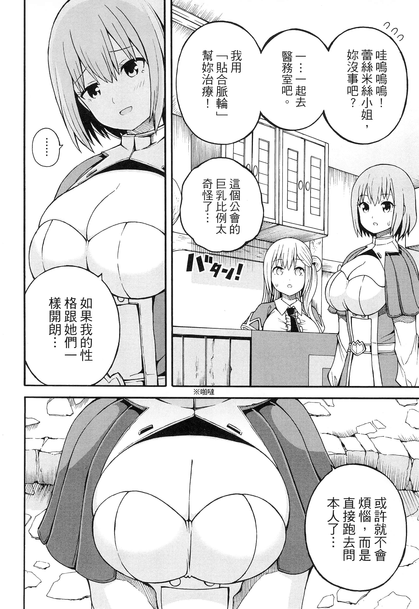 第 4 卷 第 20 页