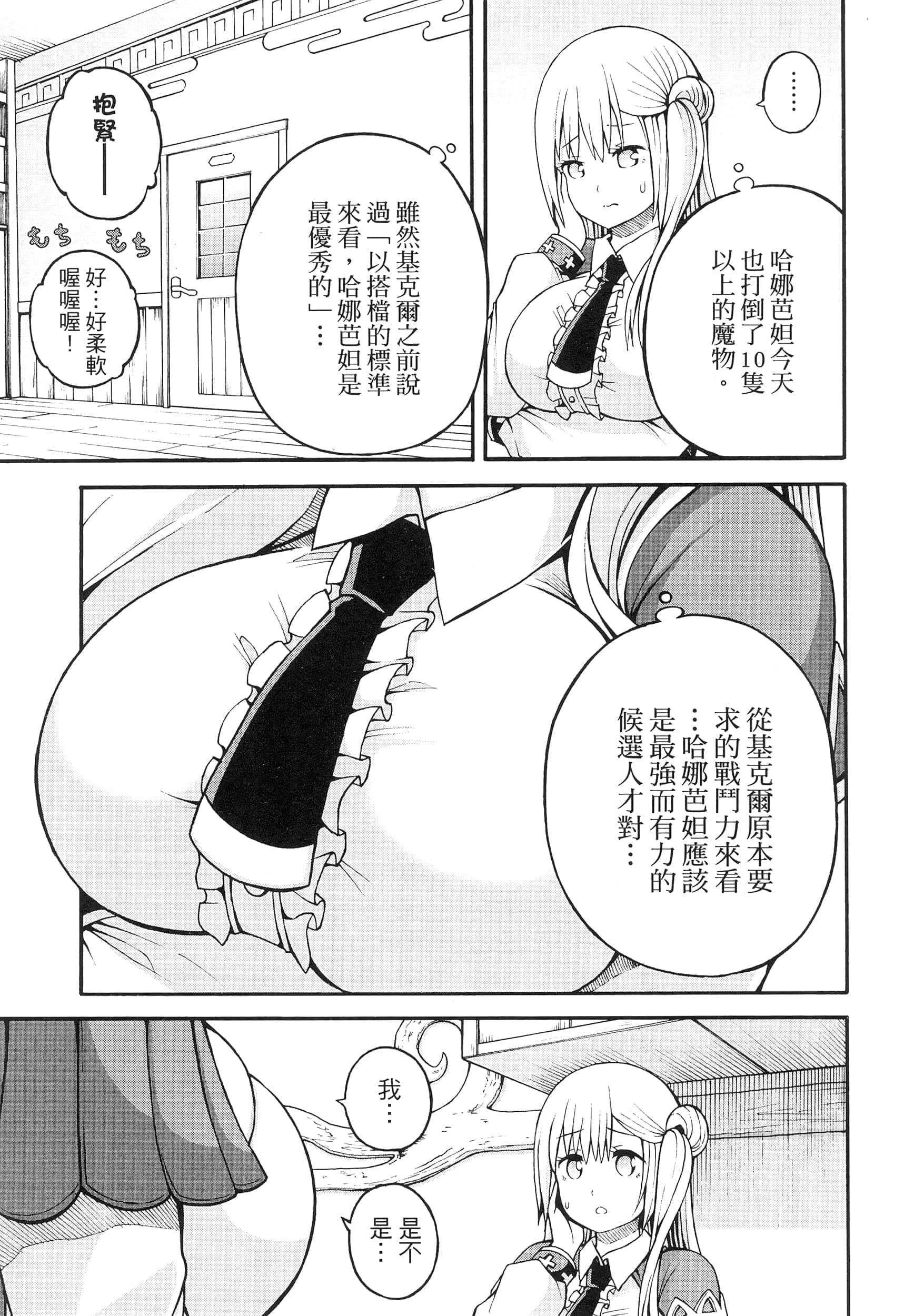第 4 卷 第 21 页
