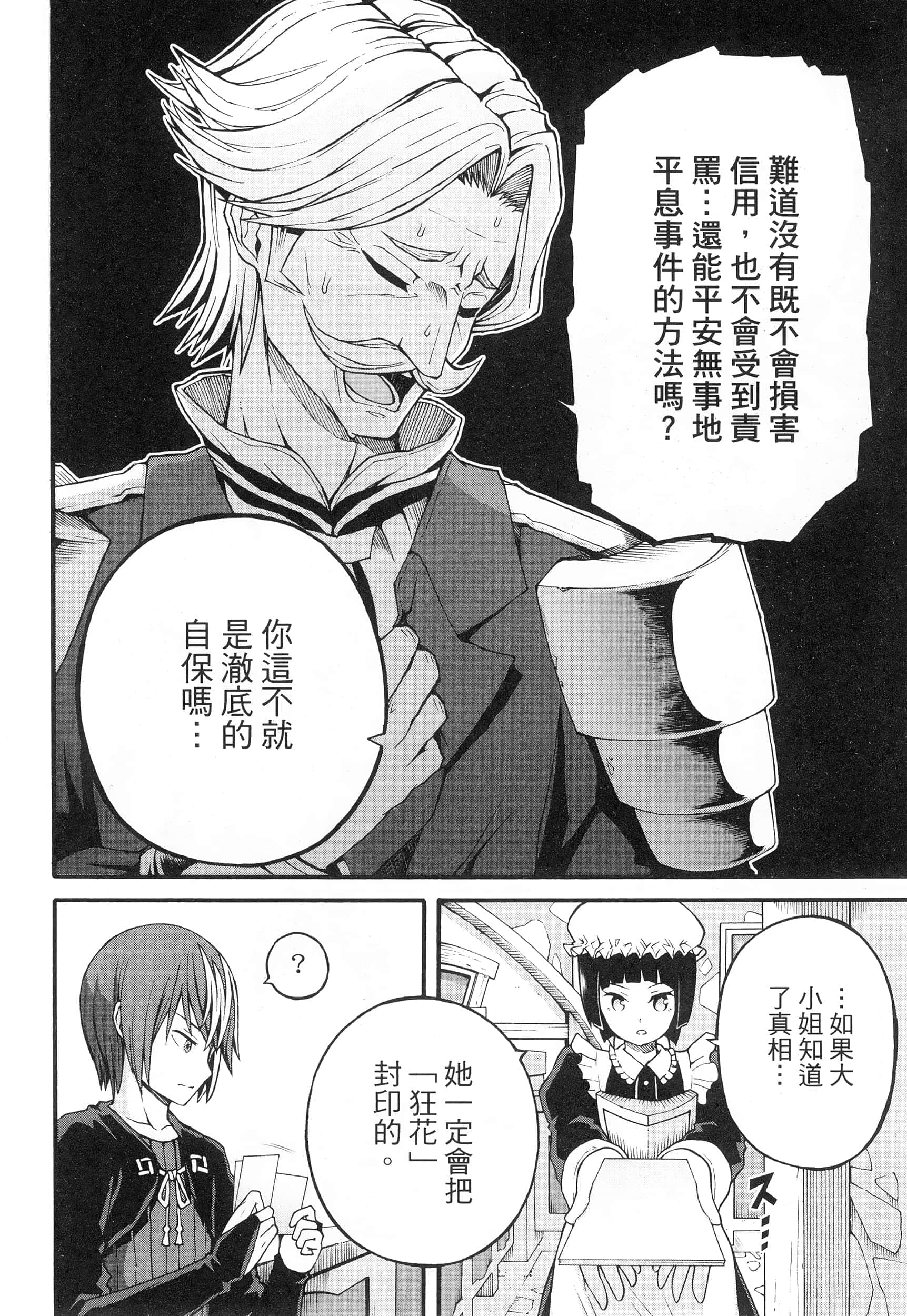 第 4 卷 第 26 页