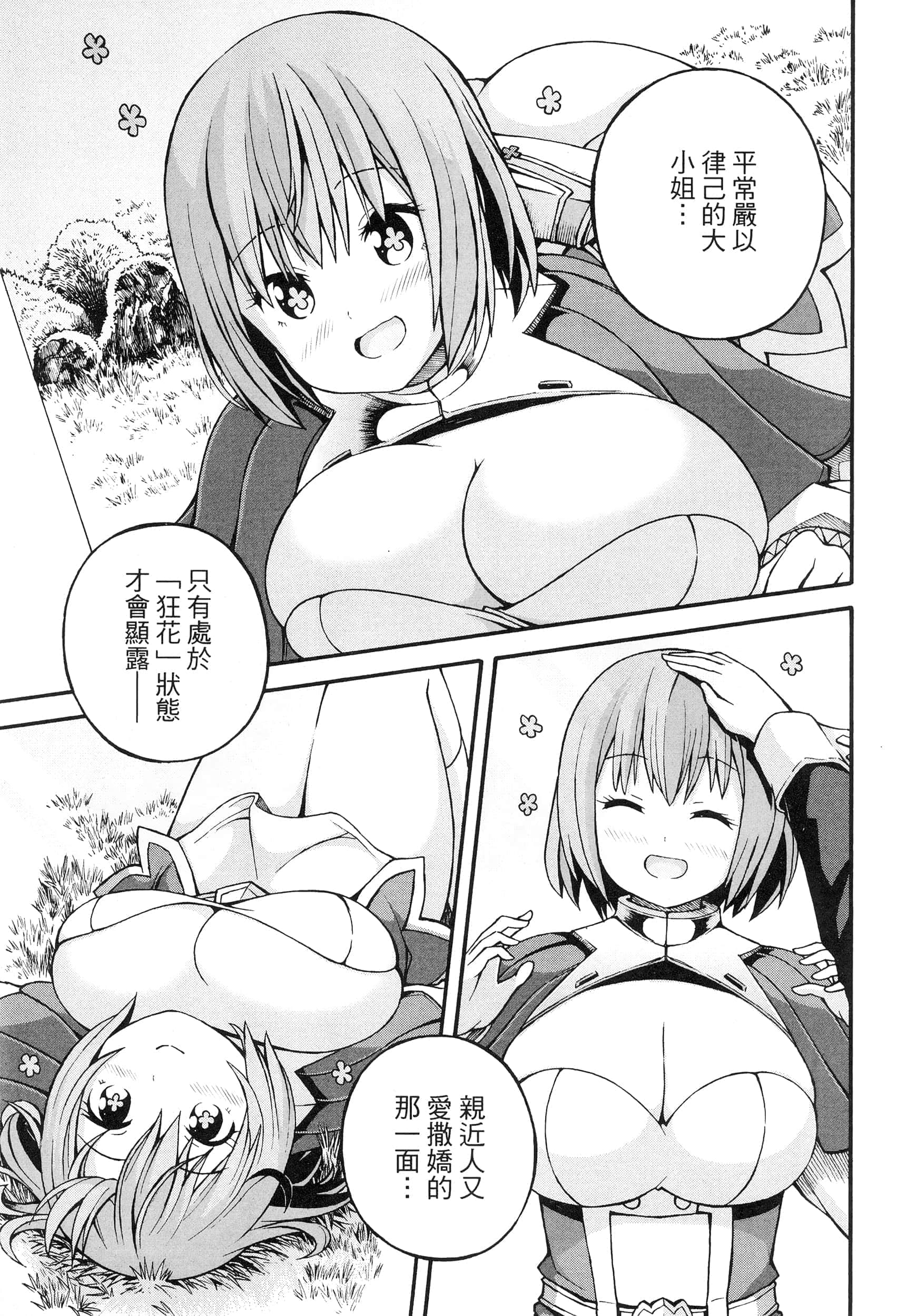 第 4 卷 第 27 页
