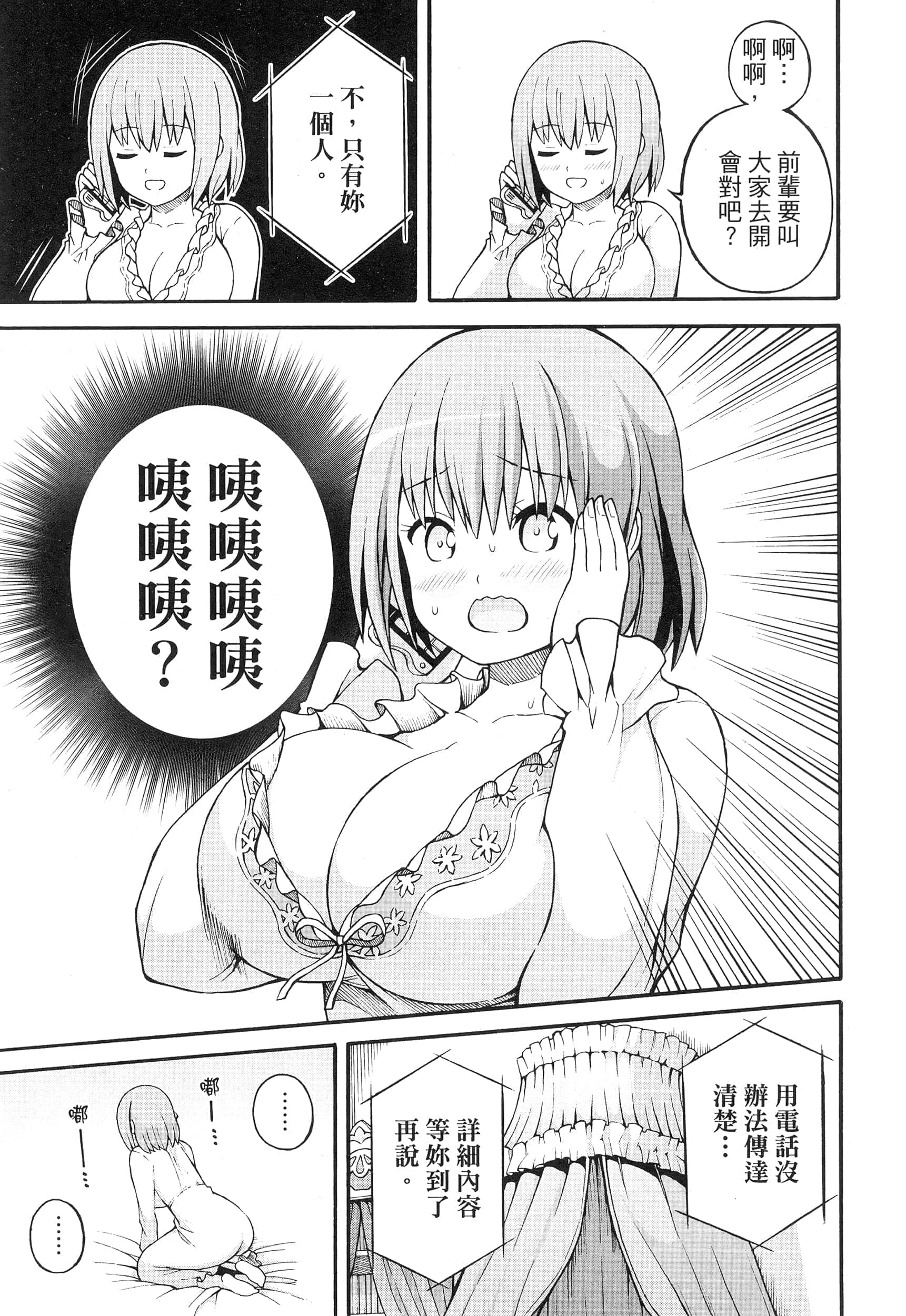 第 4 卷 第 33 页