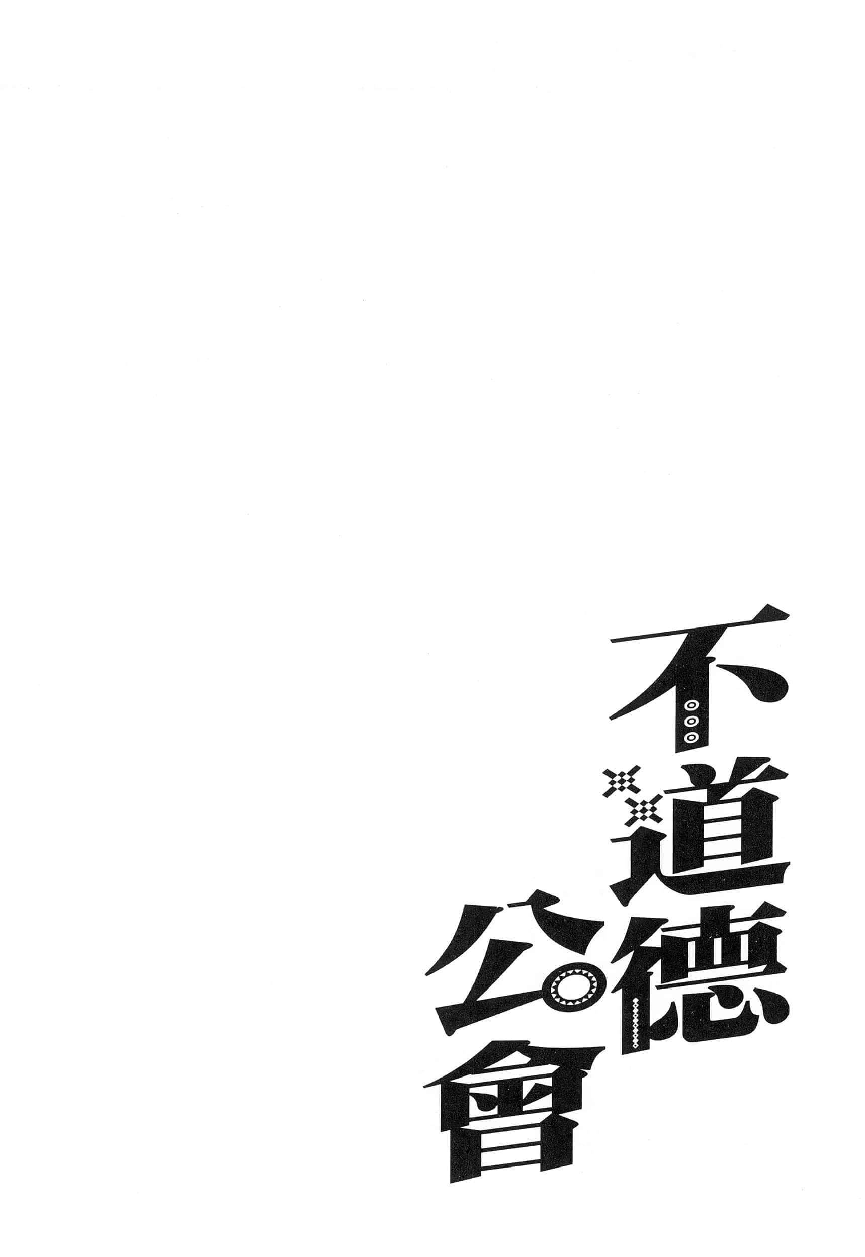 第 4 卷 第 38 页