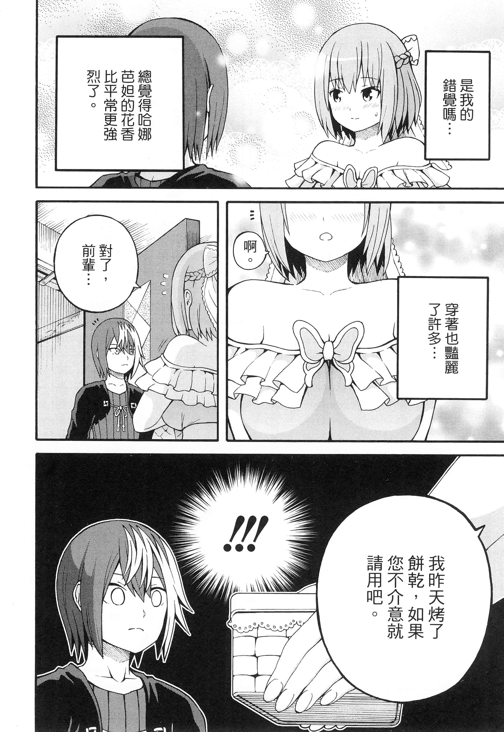 第 4 卷 第 40 页