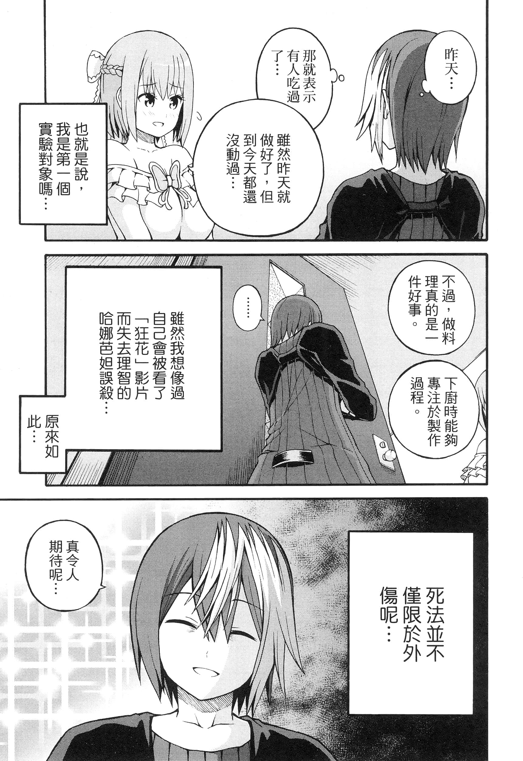 第 4 卷 第 41 页