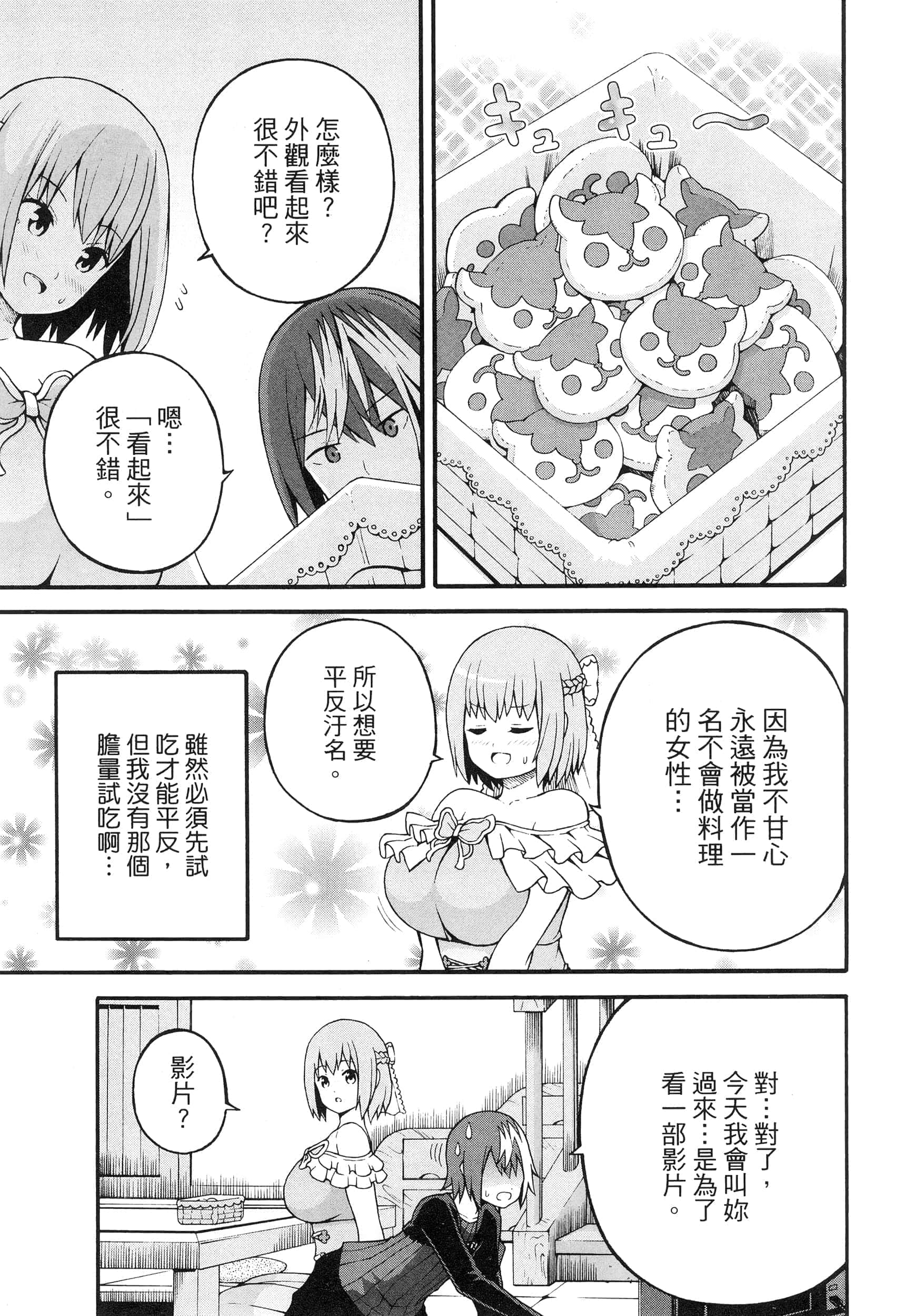 第 4 卷 第 43 页