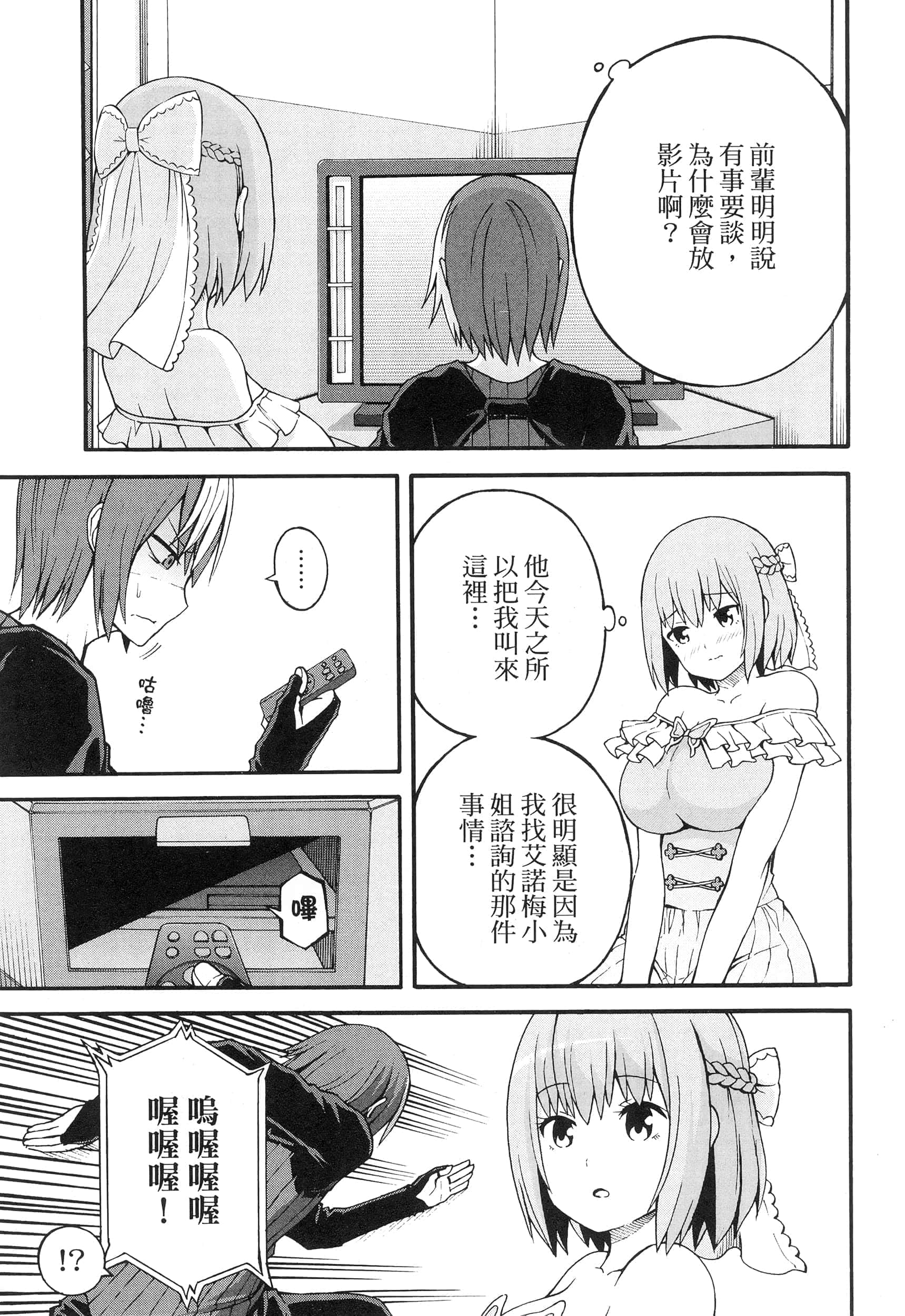 第 4 卷 第 45 页