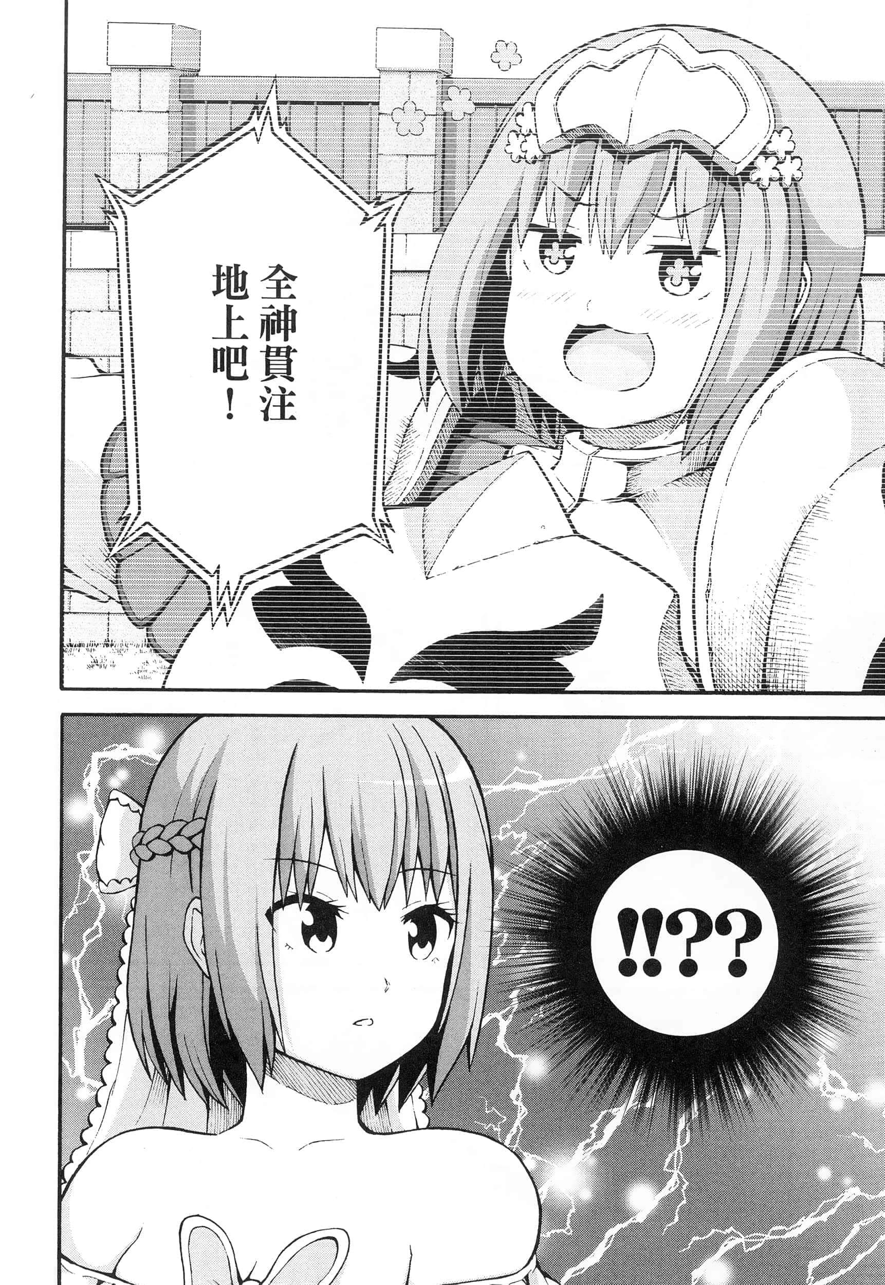 第 4 卷 第 46 页