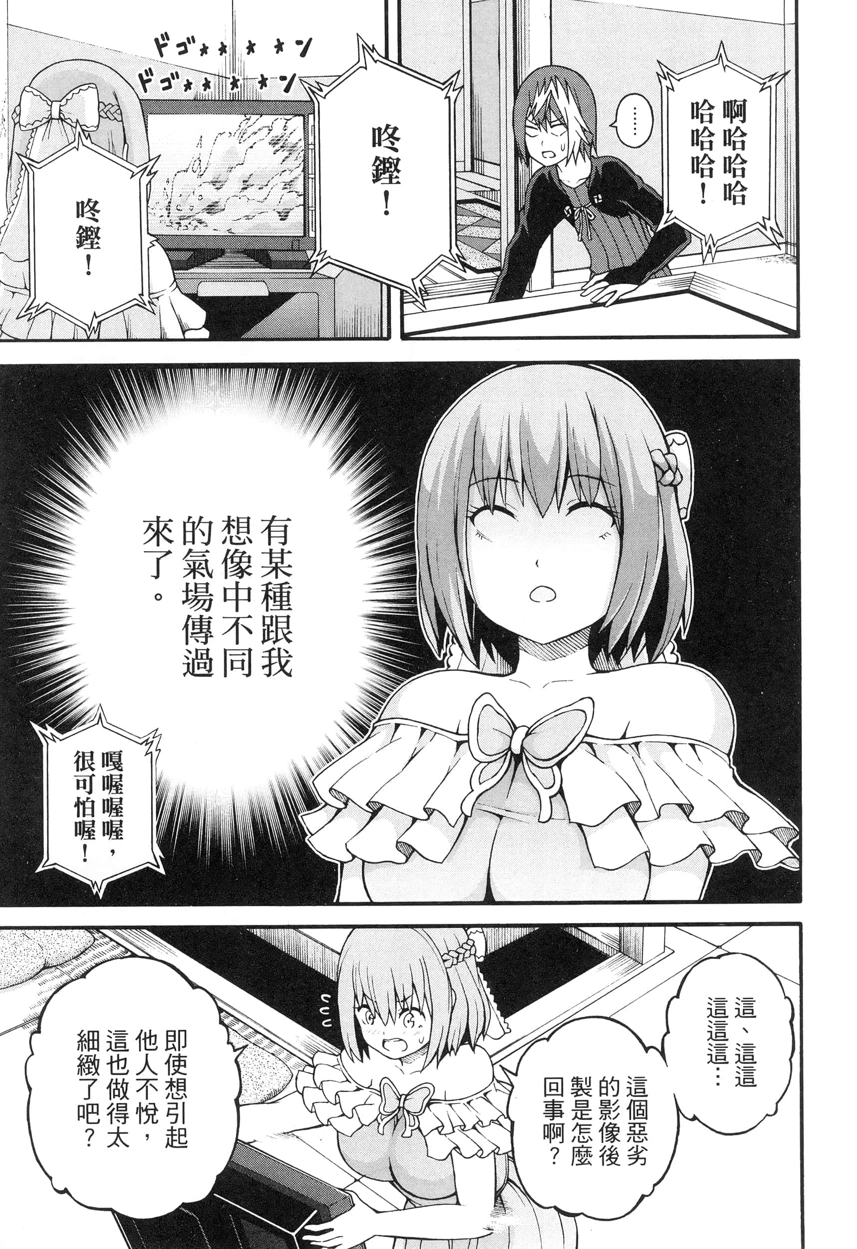 第 4 卷 第 47 页