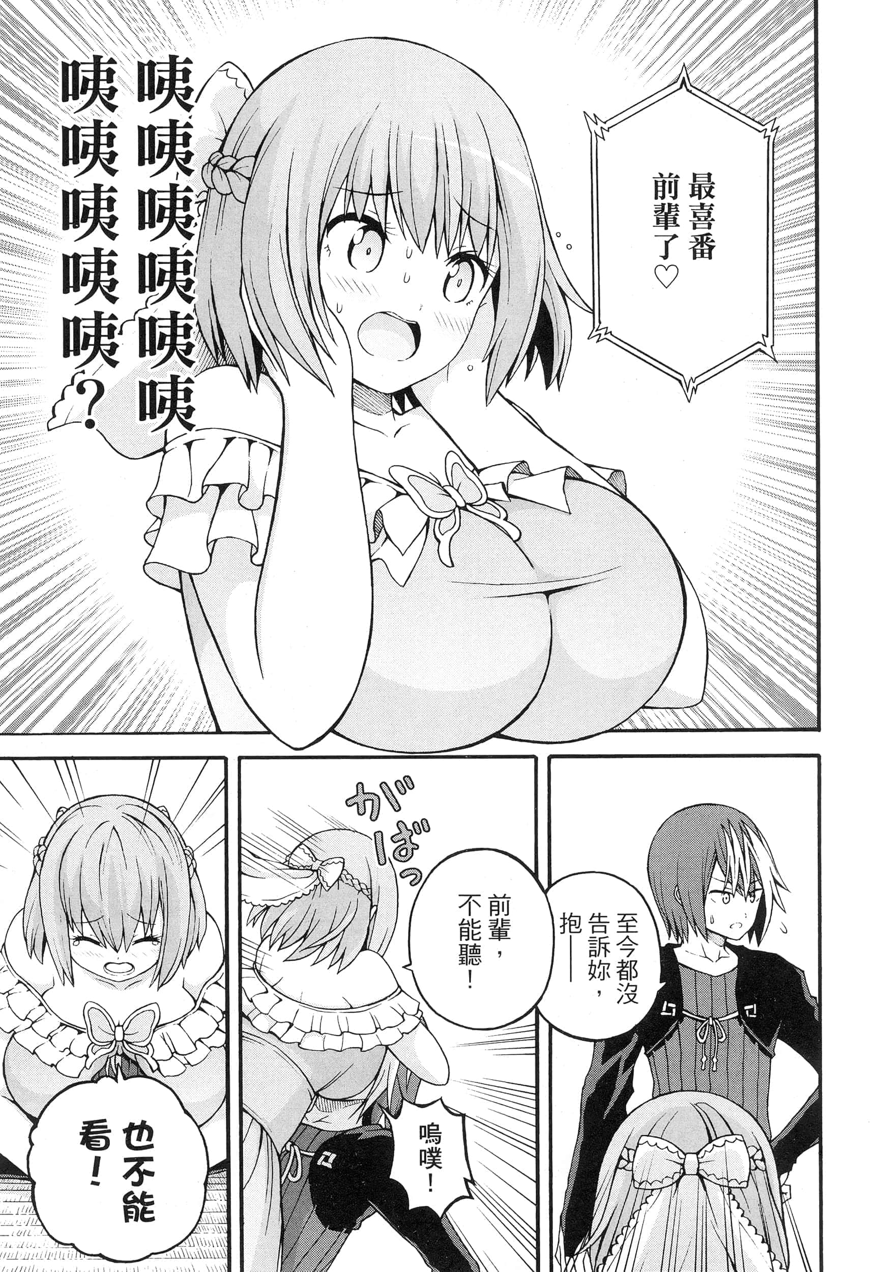 第 4 卷 第 49 页