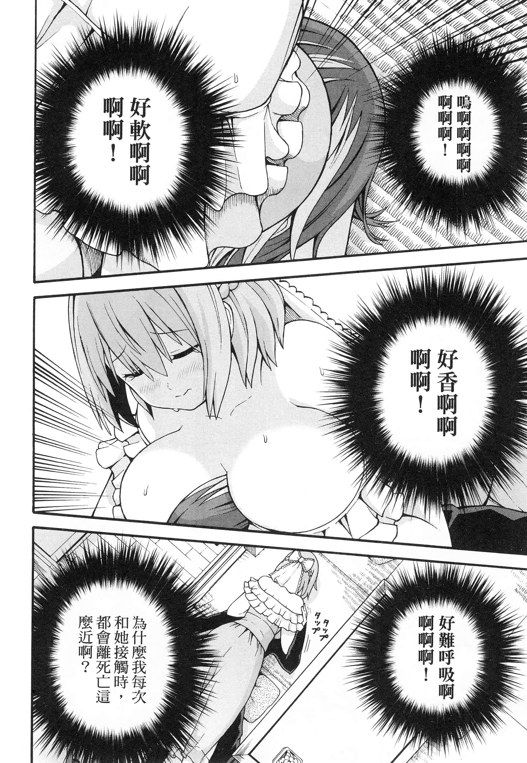 第 4 卷 第 50 页