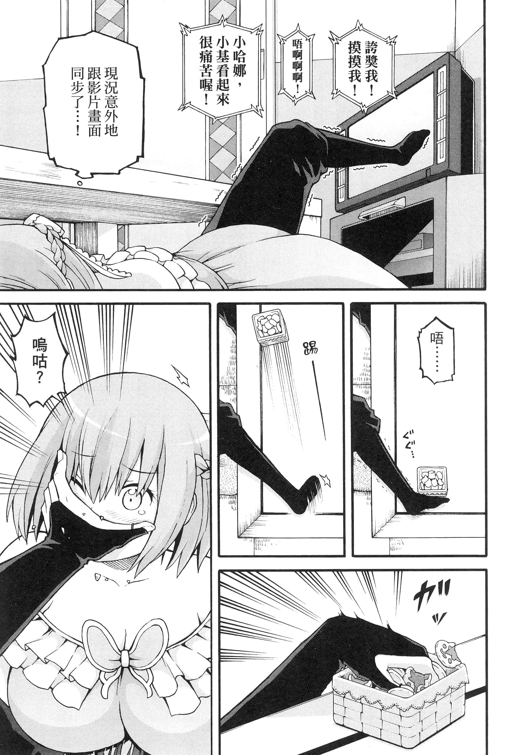 第 4 卷 第 51 页