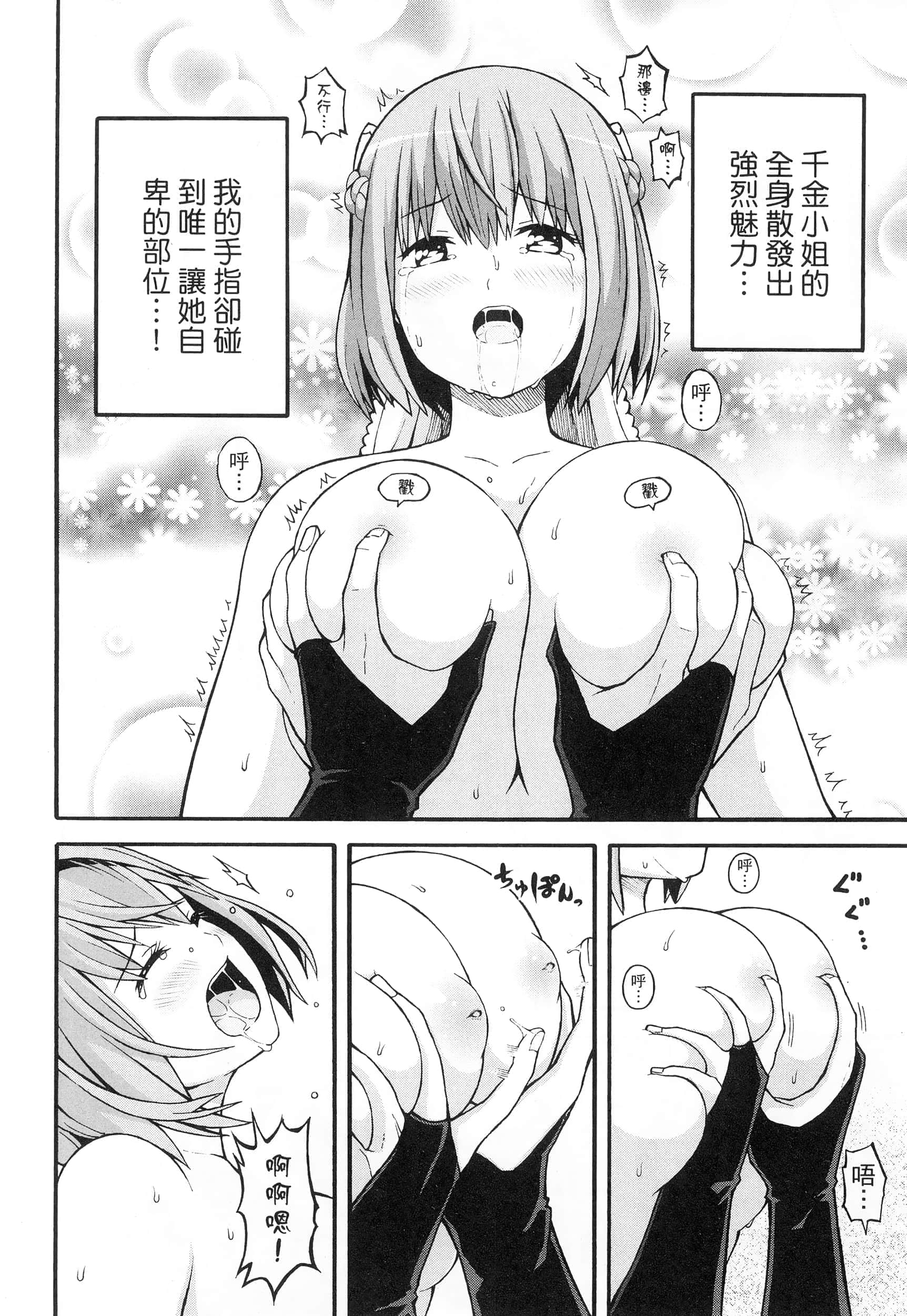 第 4 卷 第 54 页