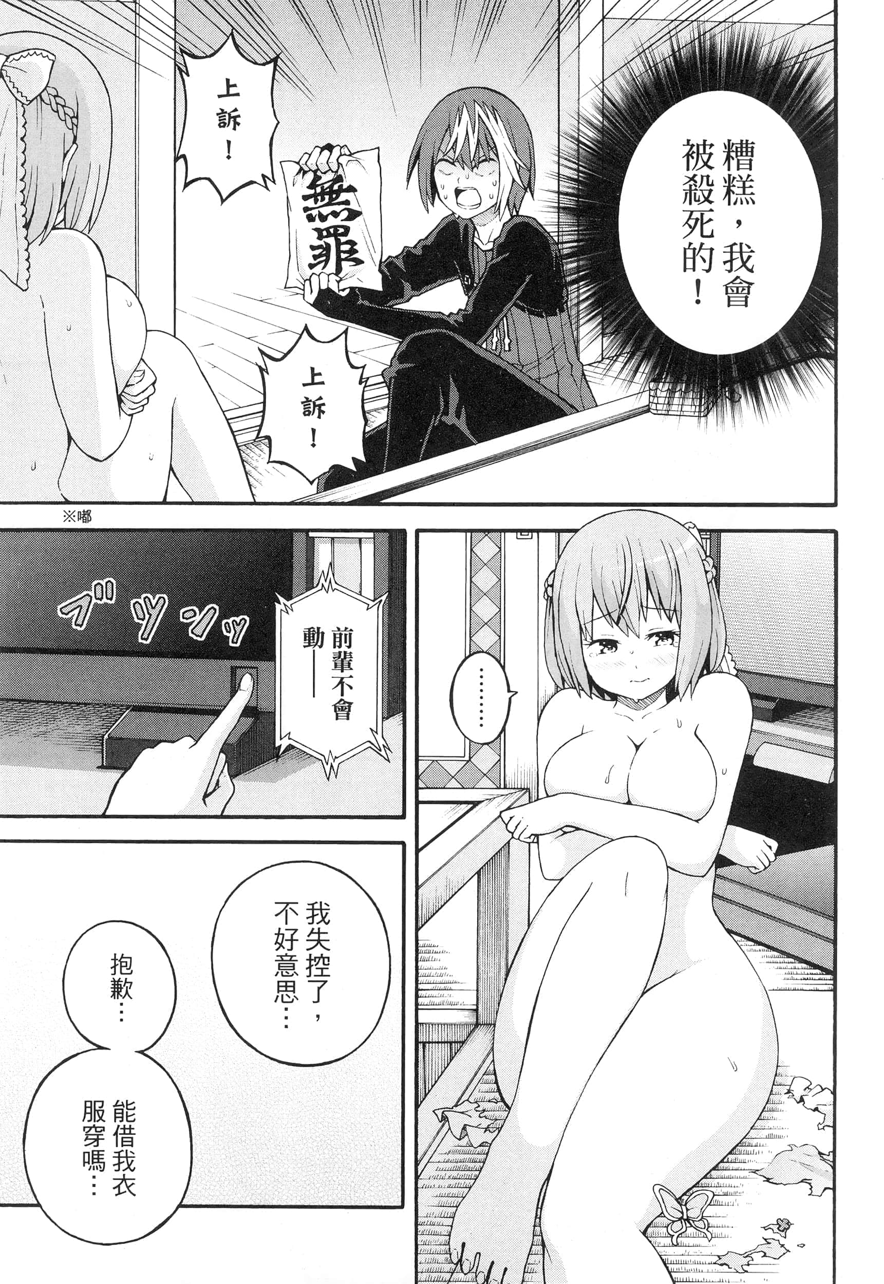 第 4 卷 第 55 页