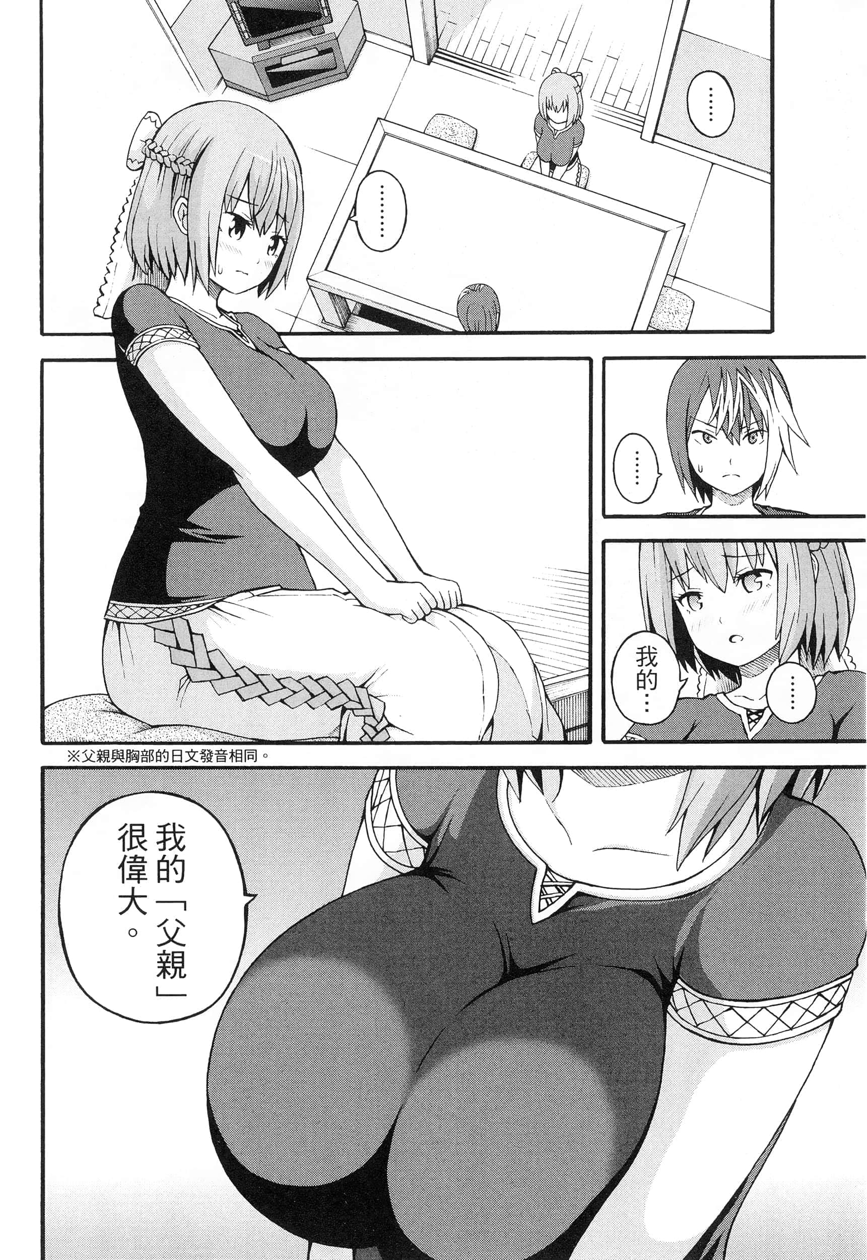 第 4 卷 第 56 页