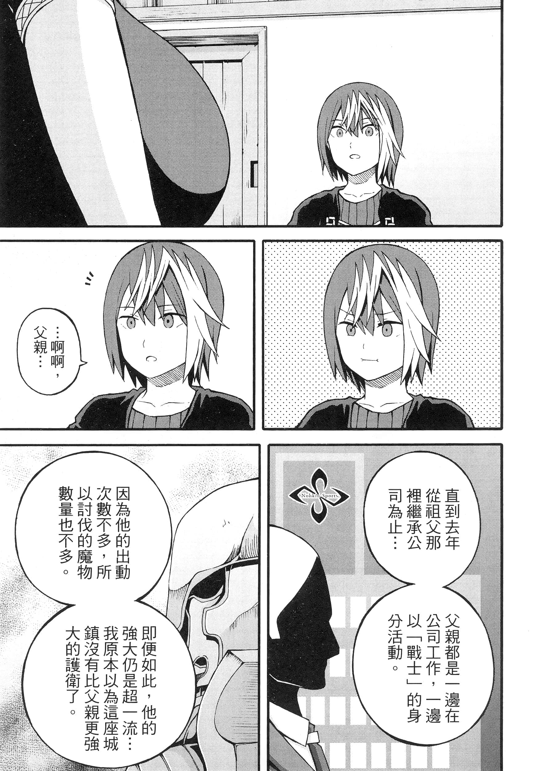 第 4 卷 第 57 页